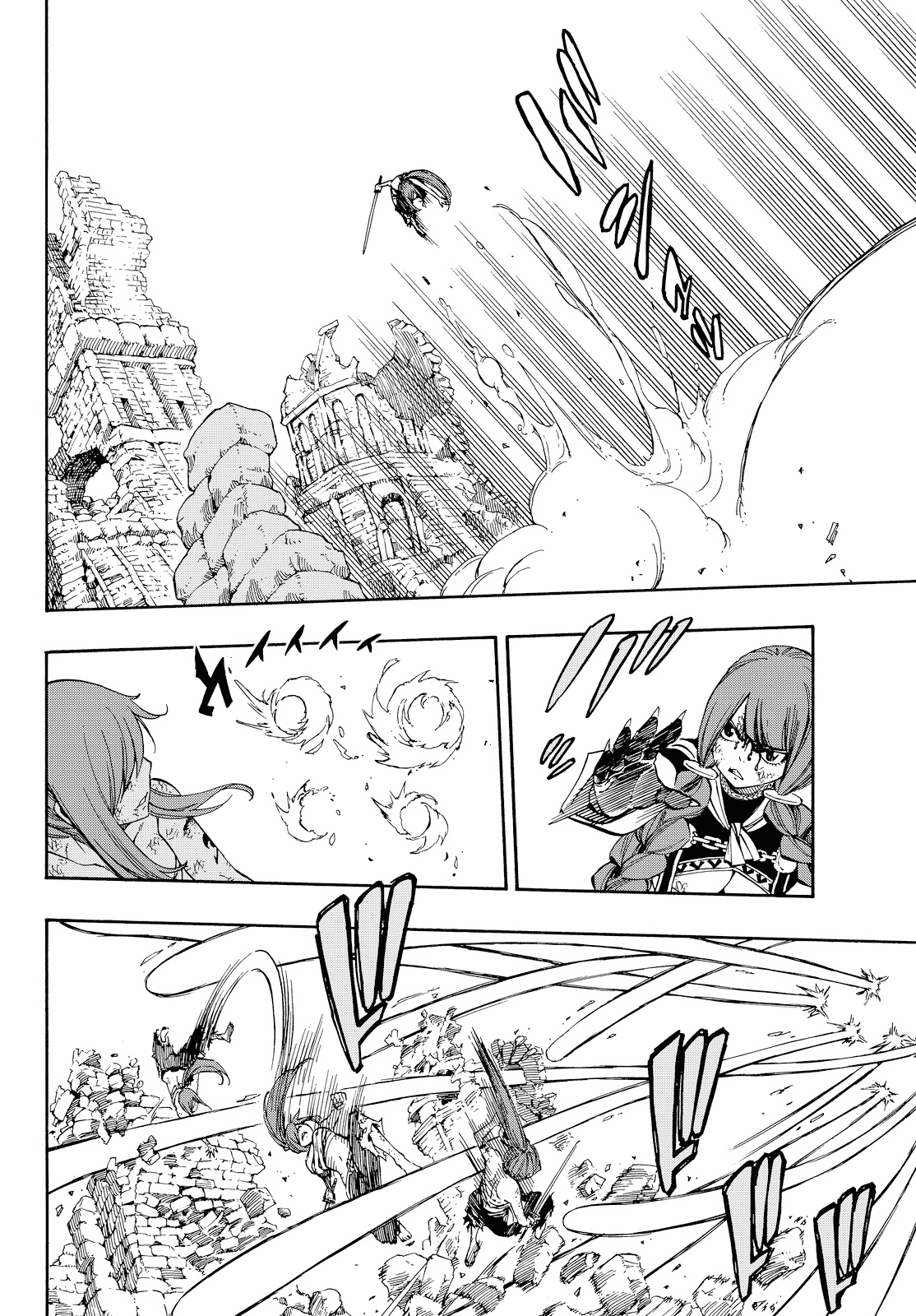 Read Fairy Tail IT Manga Online