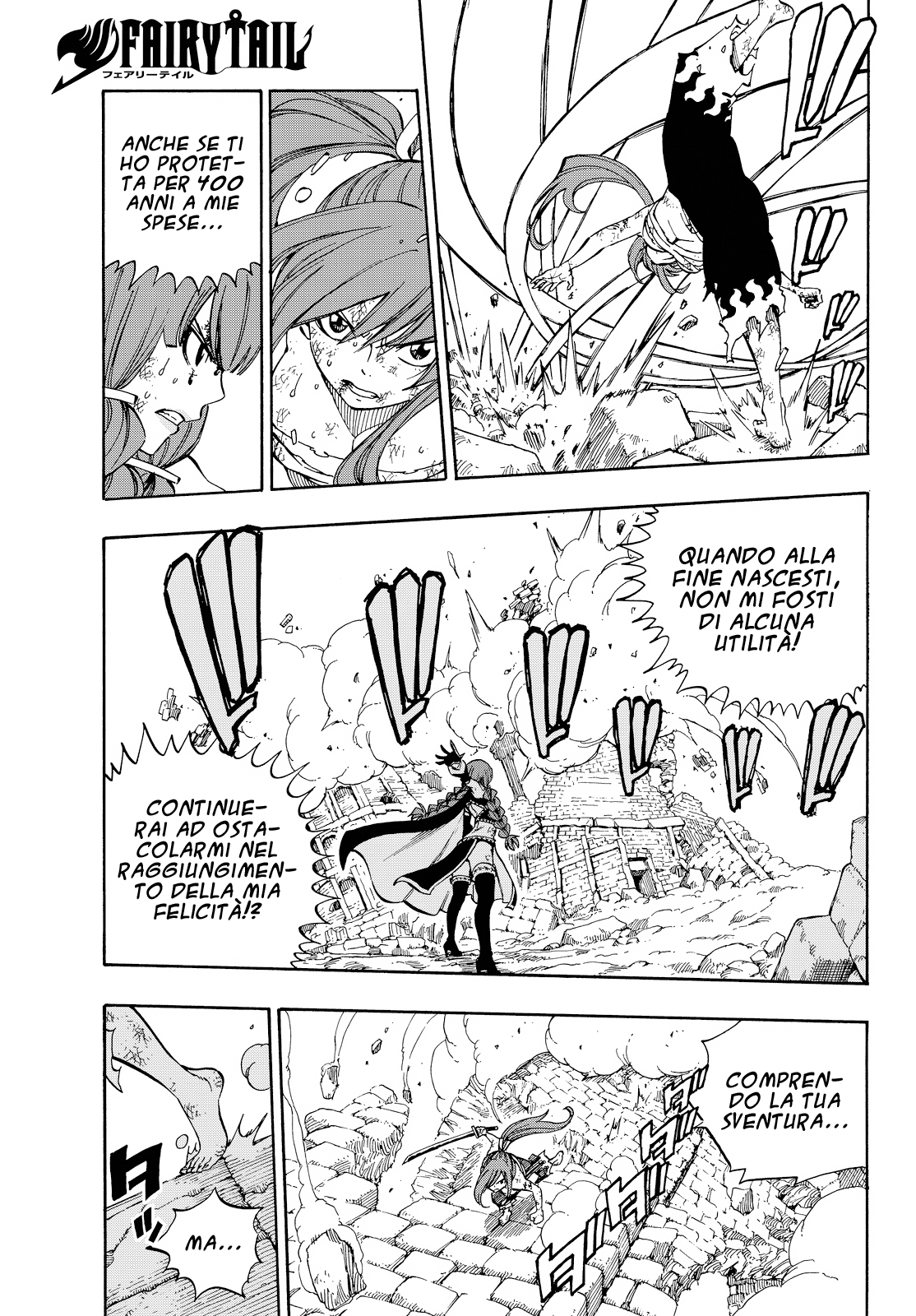 Read Fairy Tail IT Manga Online