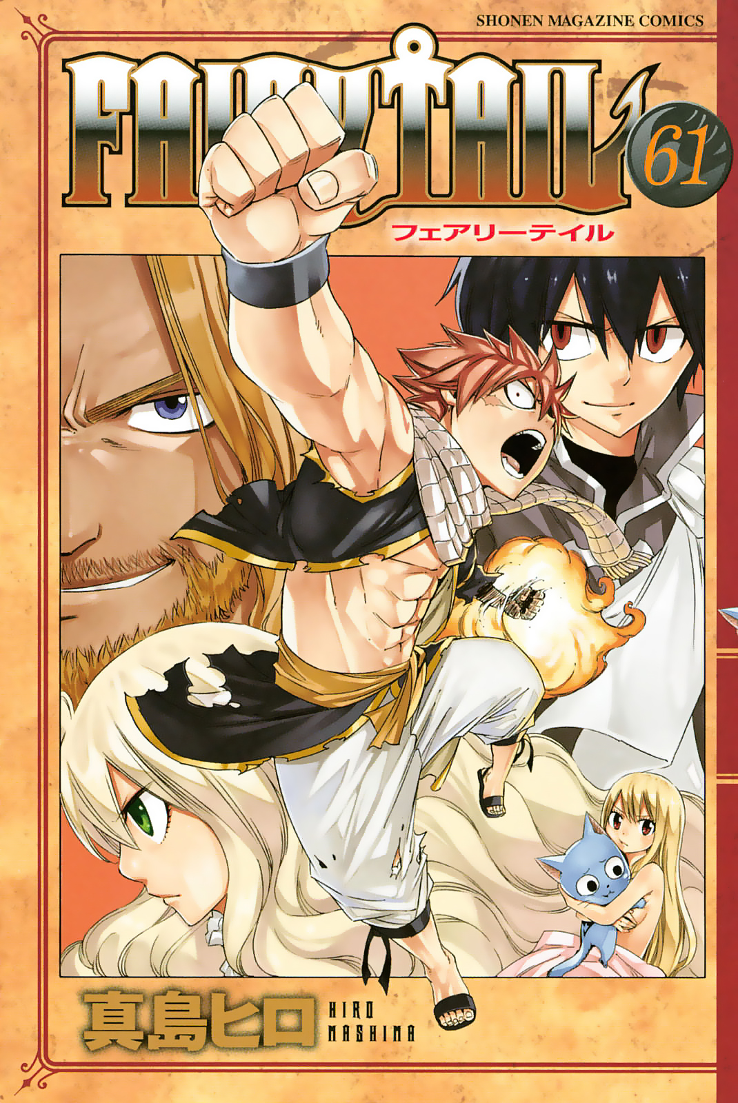 Read Fairy Tail IT Manga Online