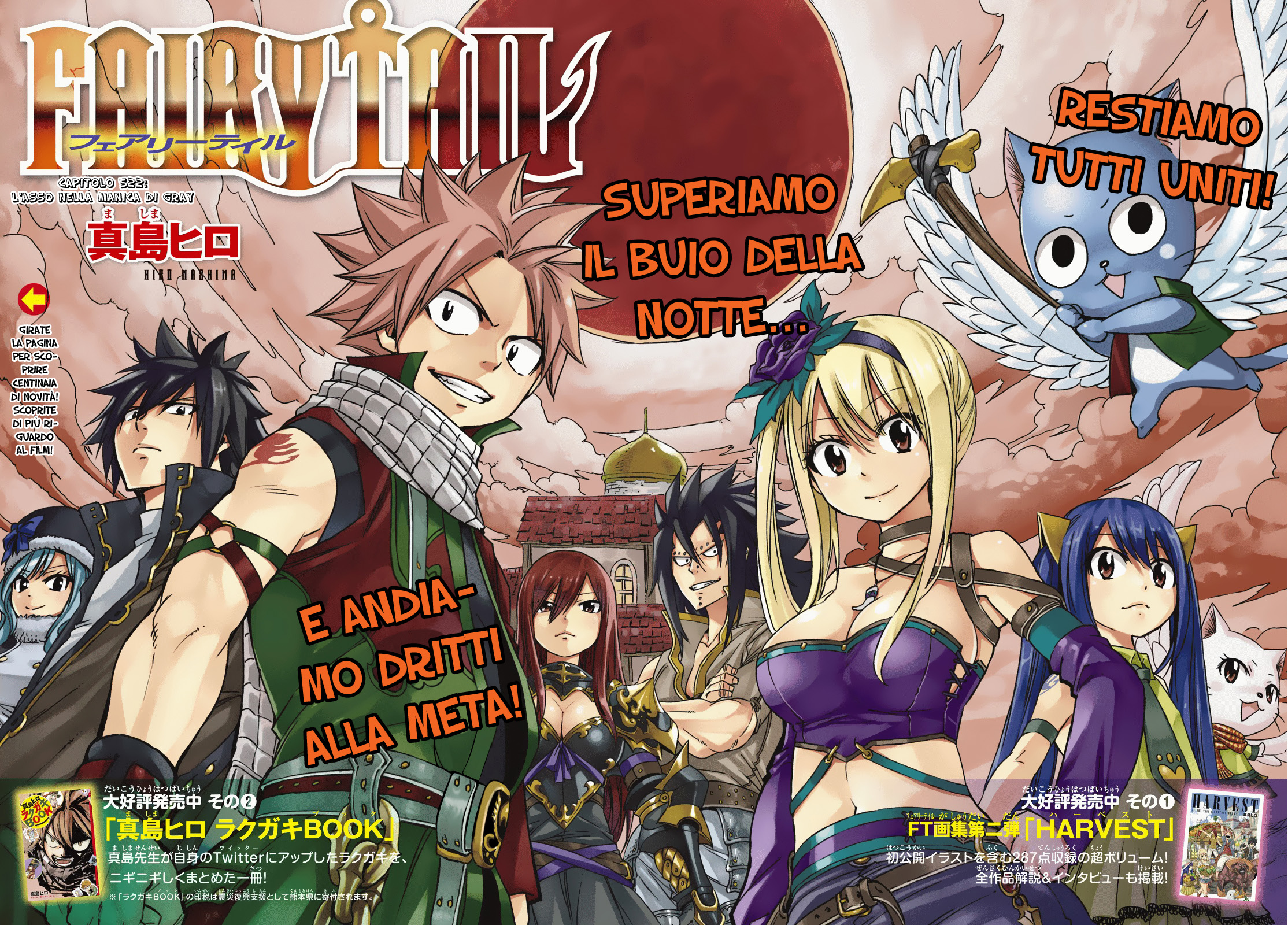 Read Fairy Tail IT Manga Online