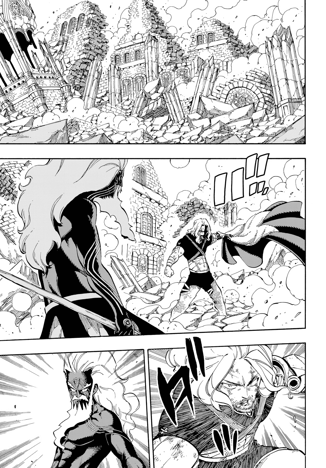Read Fairy Tail IT Manga Online