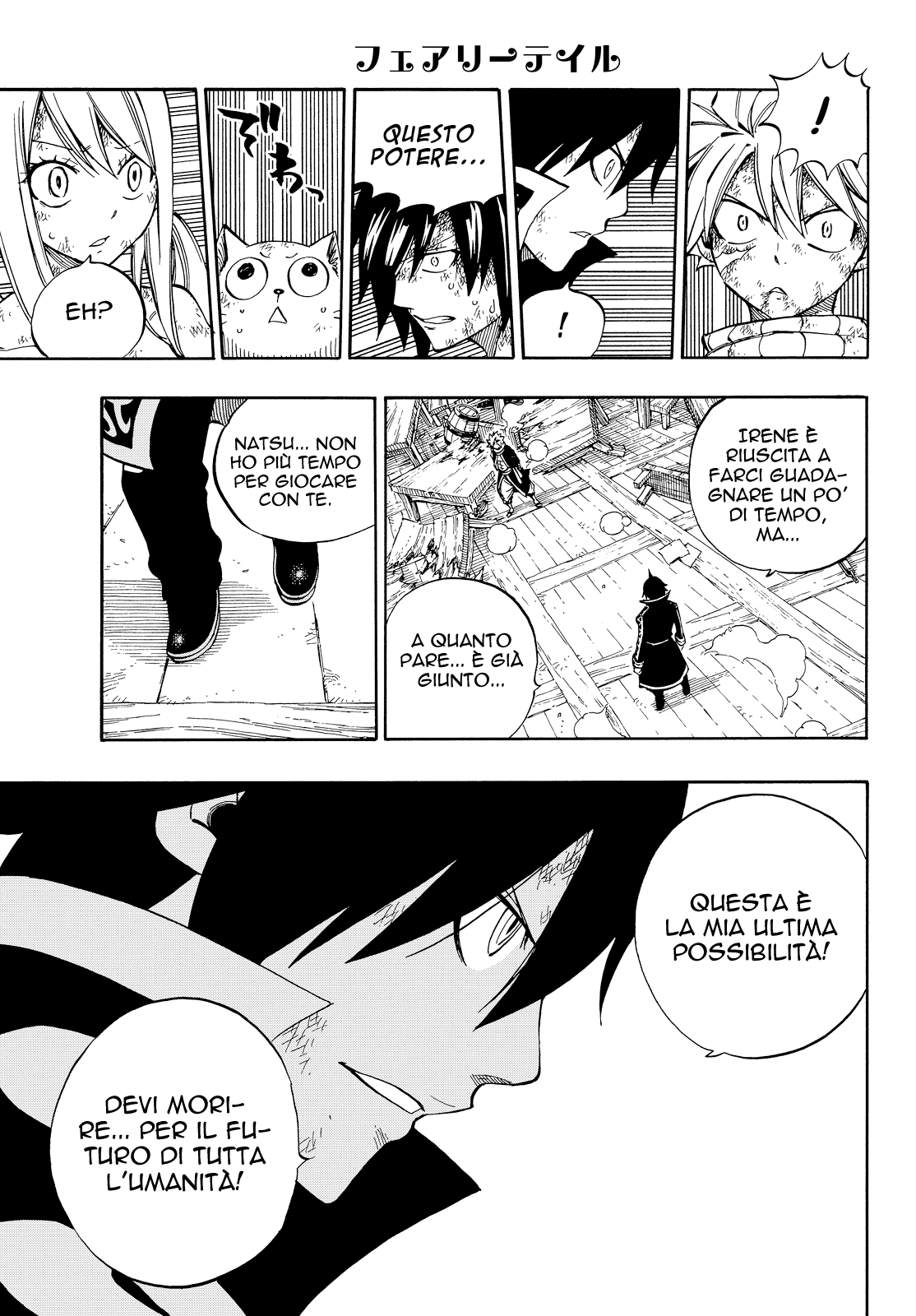 Read Fairy Tail IT Manga Online