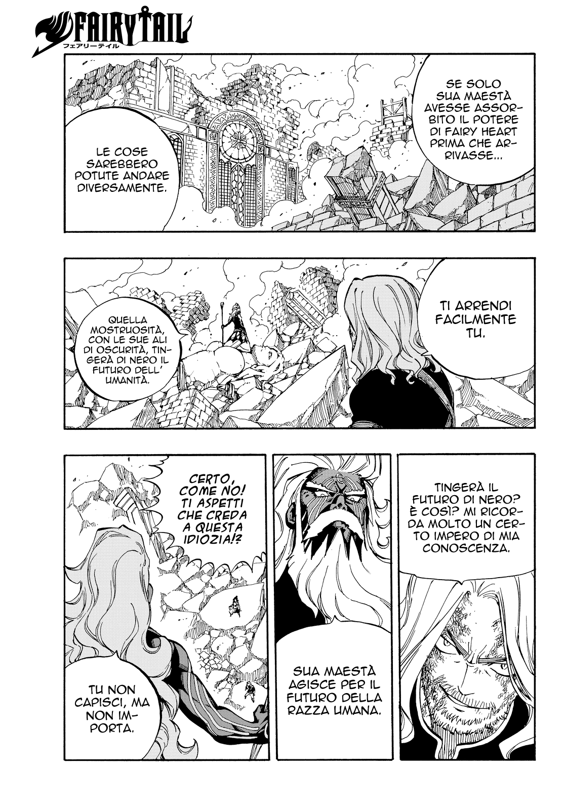 Read Fairy Tail IT Manga Online