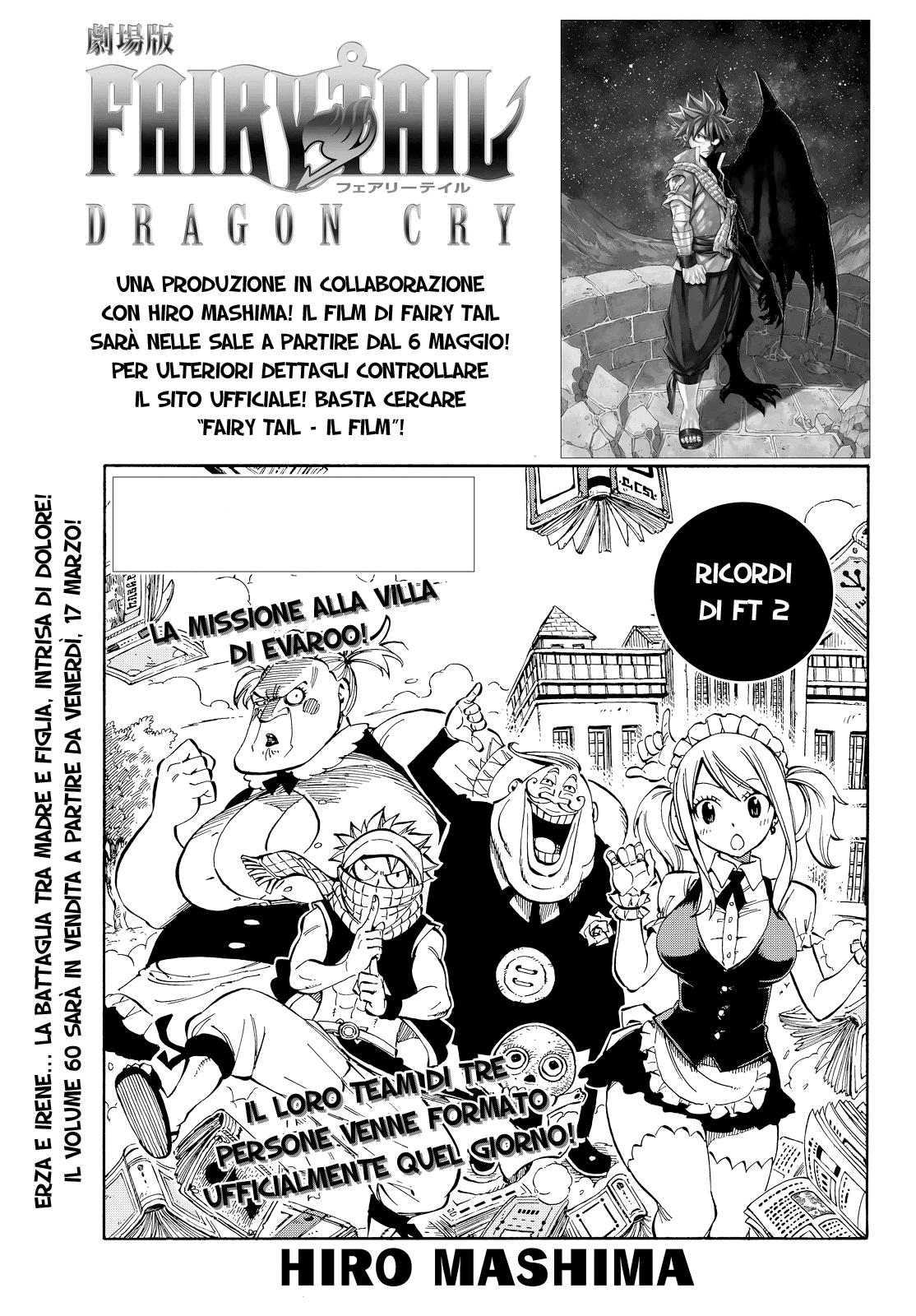 Read Fairy Tail IT Manga Online