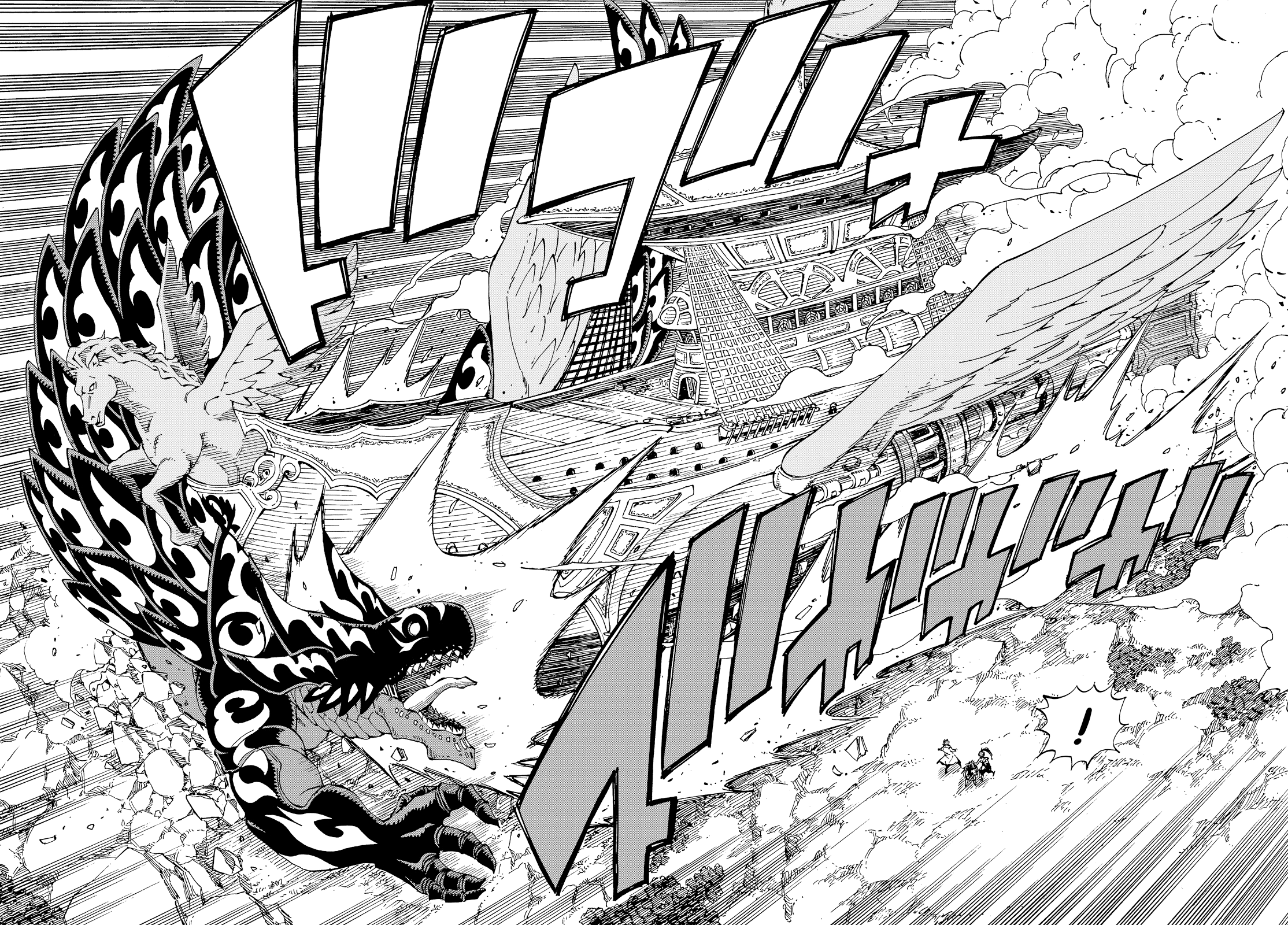 Read Fairy Tail IT Manga Online