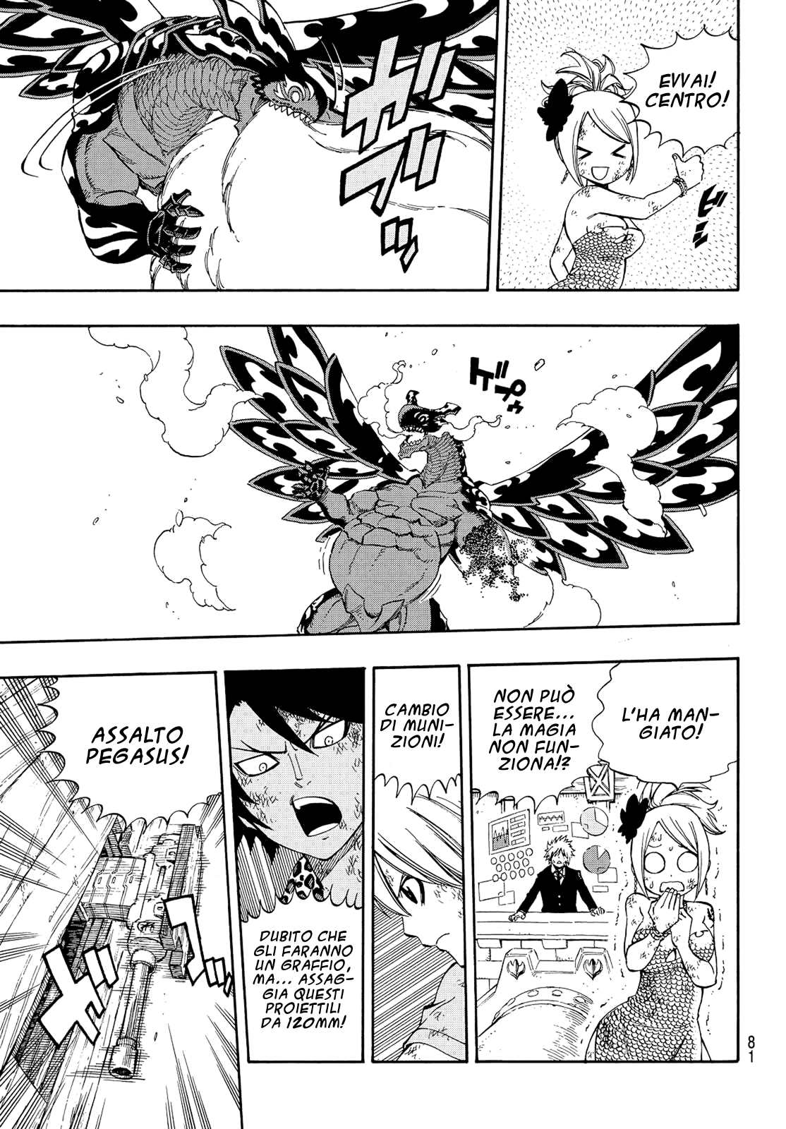 Read Fairy Tail IT Manga Online