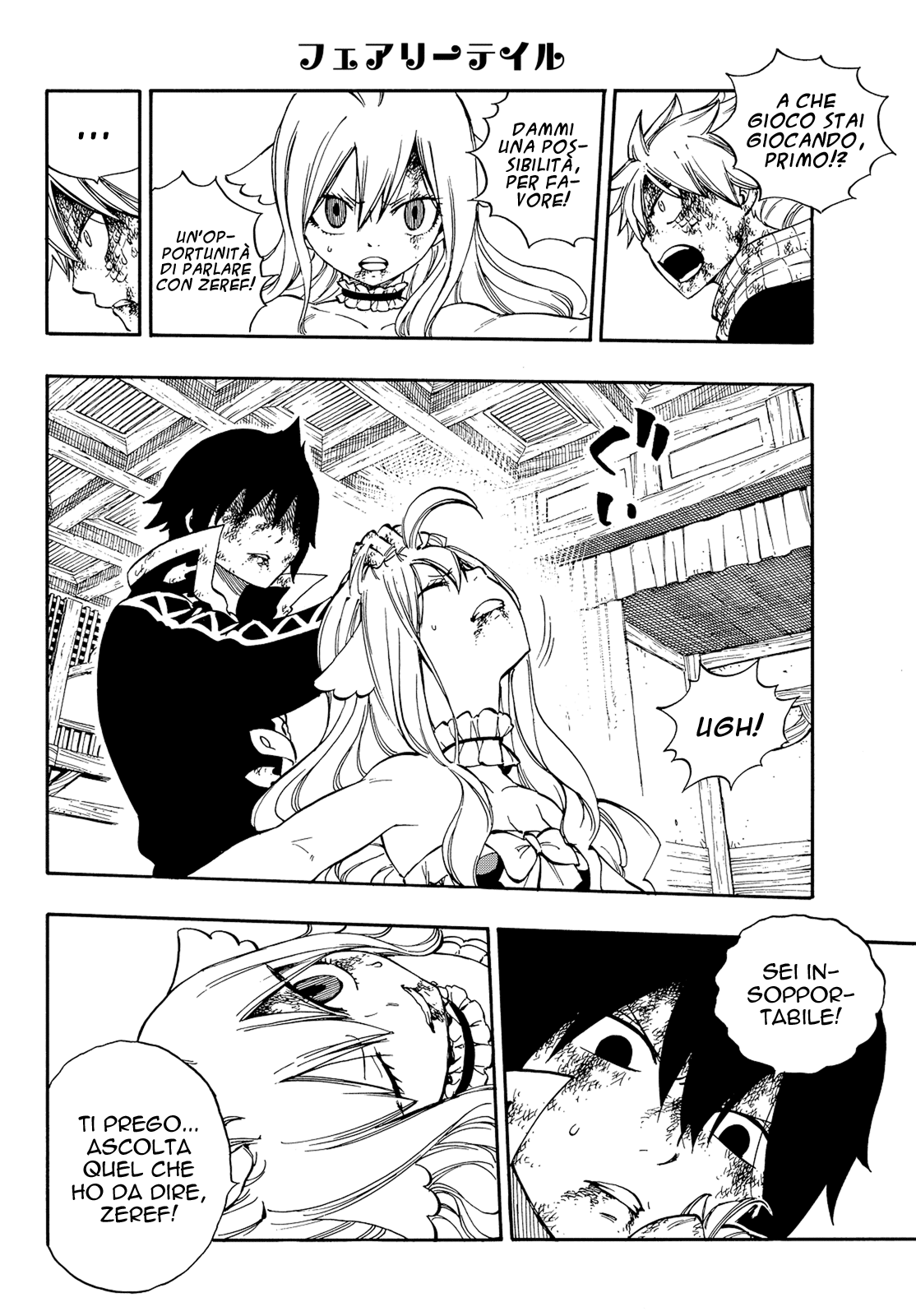 Read Fairy Tail IT Manga Online