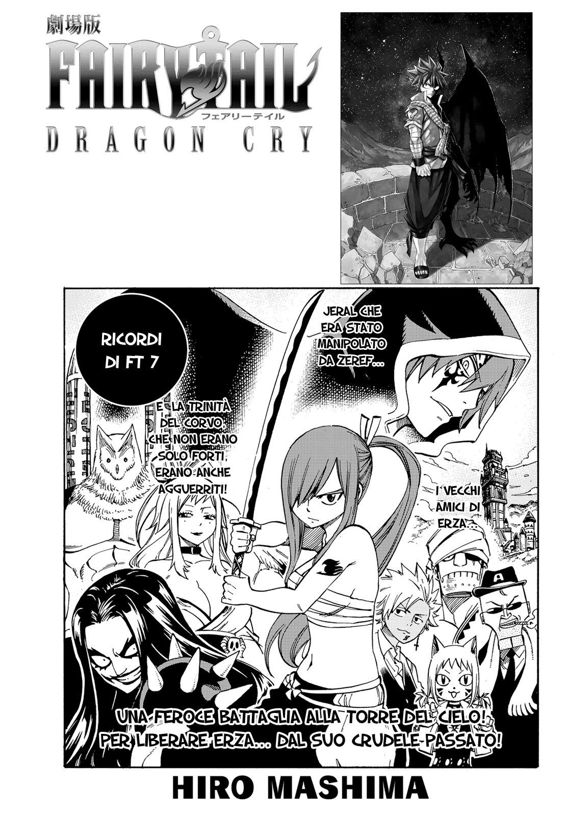 Read Fairy Tail IT Manga Online