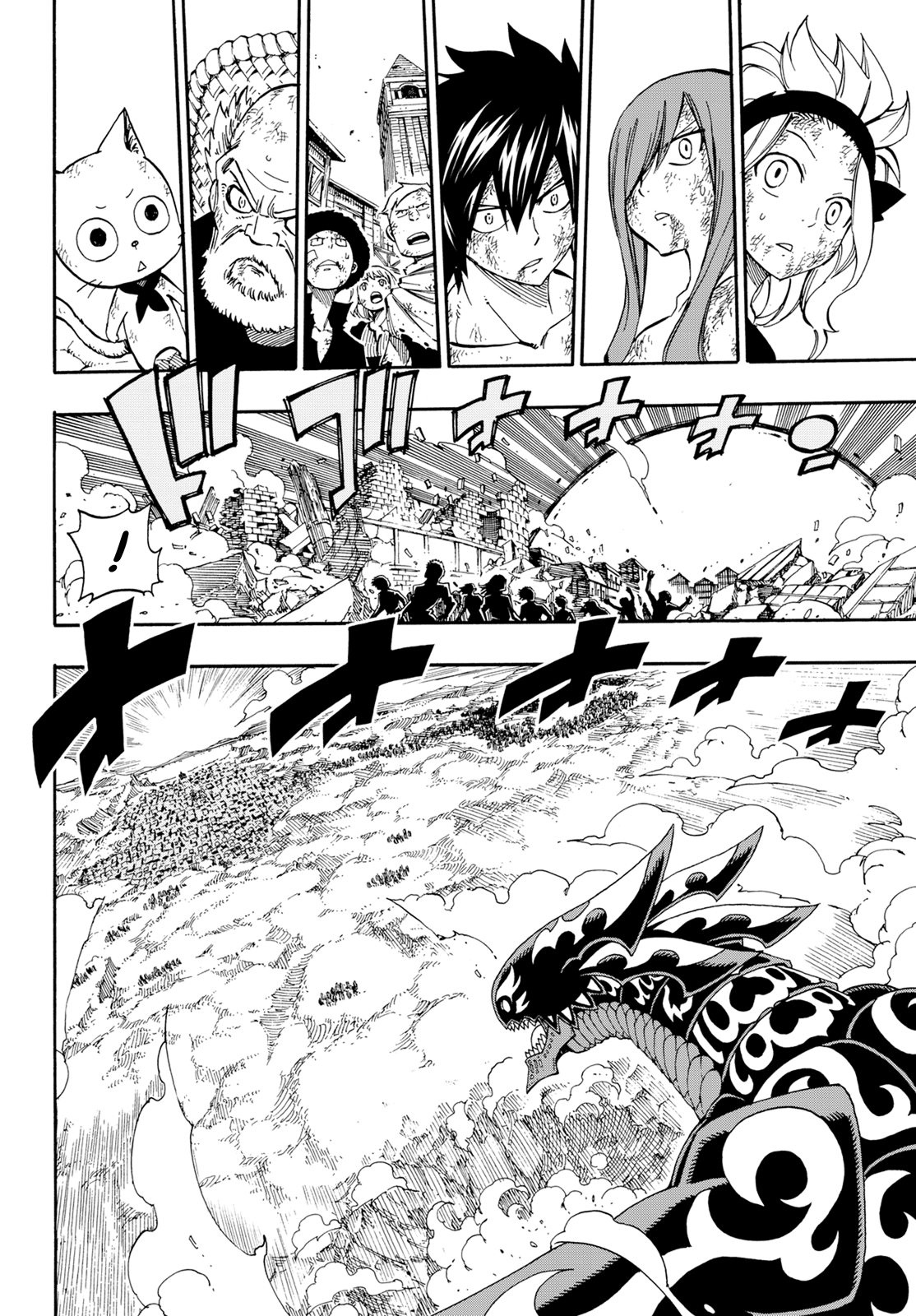 Read Fairy Tail IT Manga Online
