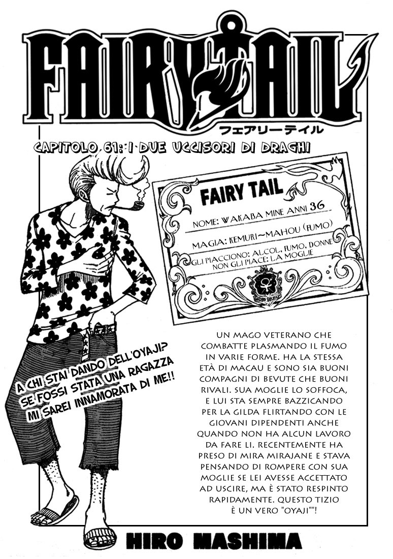 Read Fairy Tail IT Manga Online