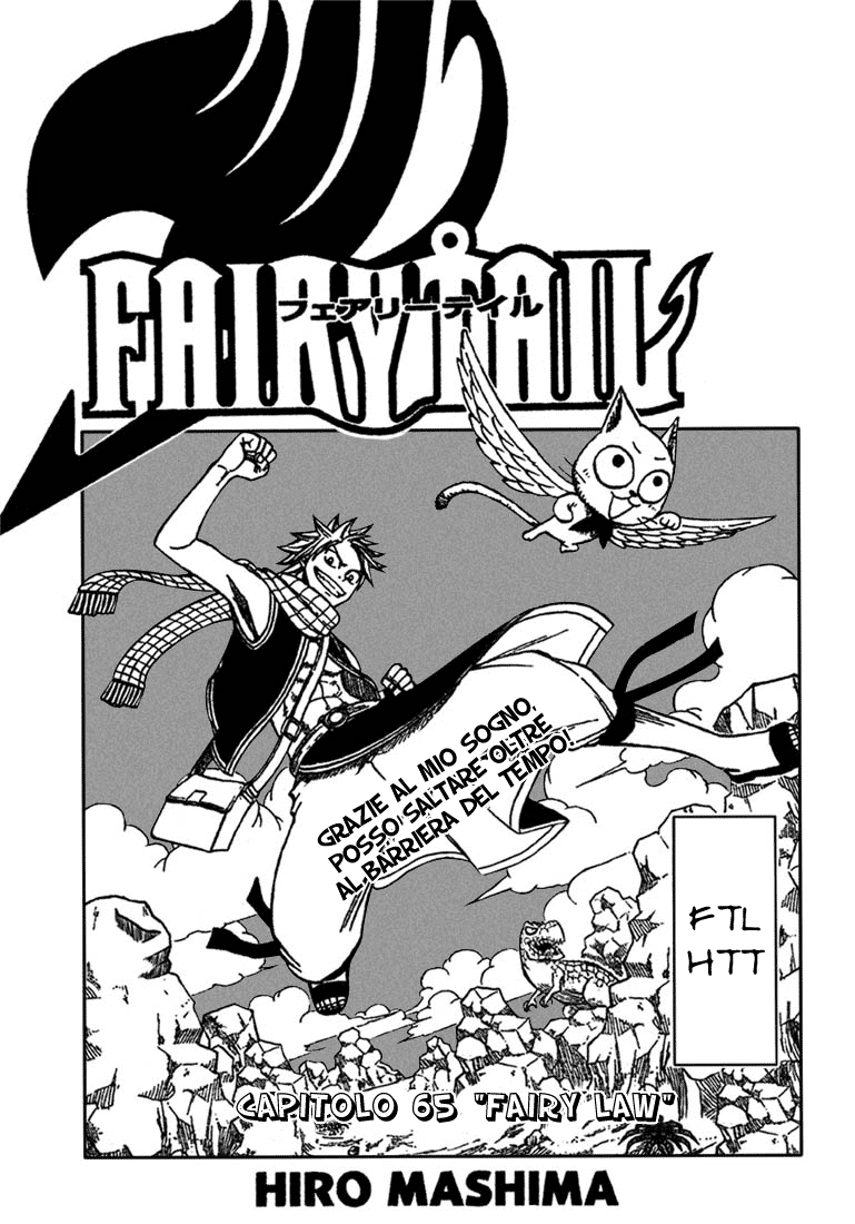 Read Fairy Tail IT Manga Online