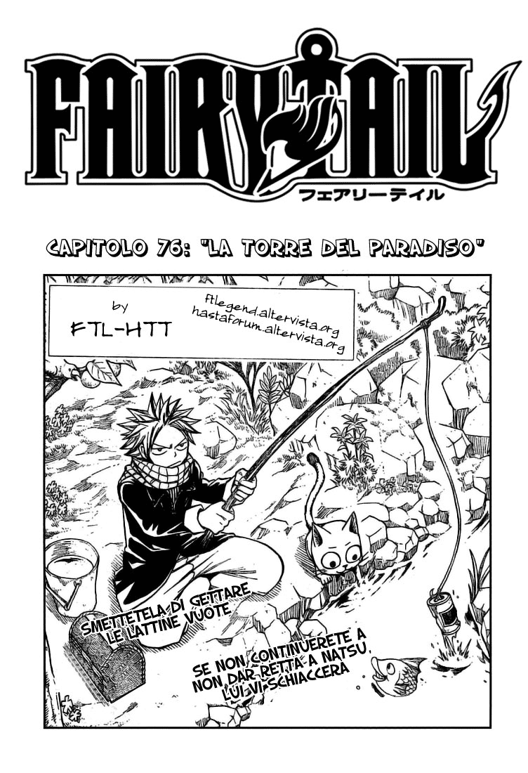 Read Fairy Tail IT Manga Online
