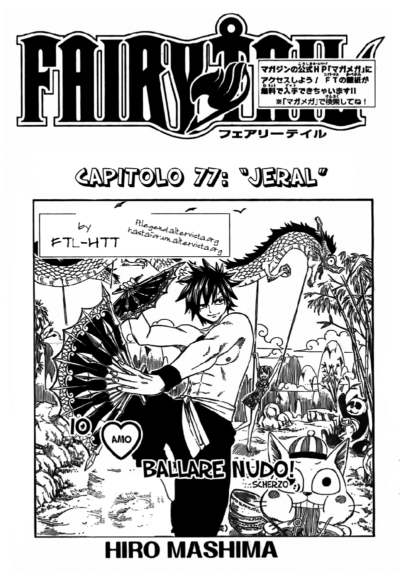 Read Fairy Tail IT Manga Online