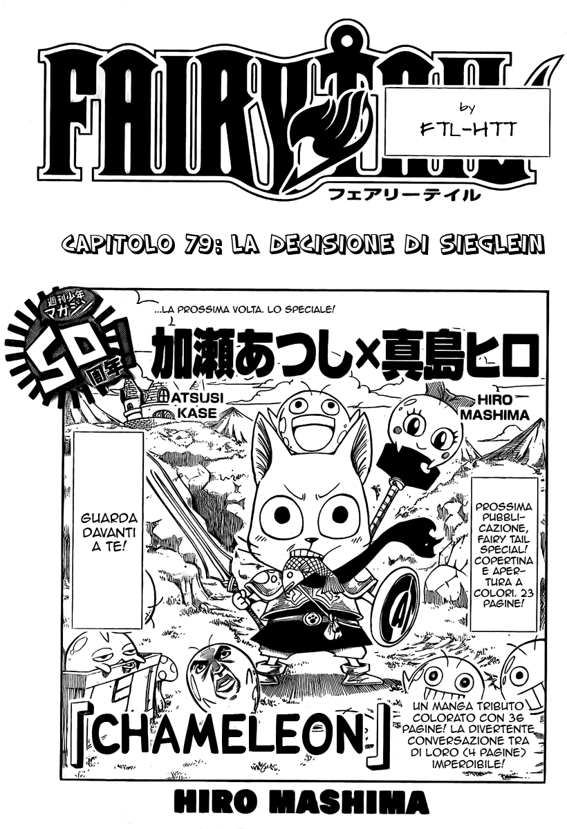 Read Fairy Tail IT Manga Online