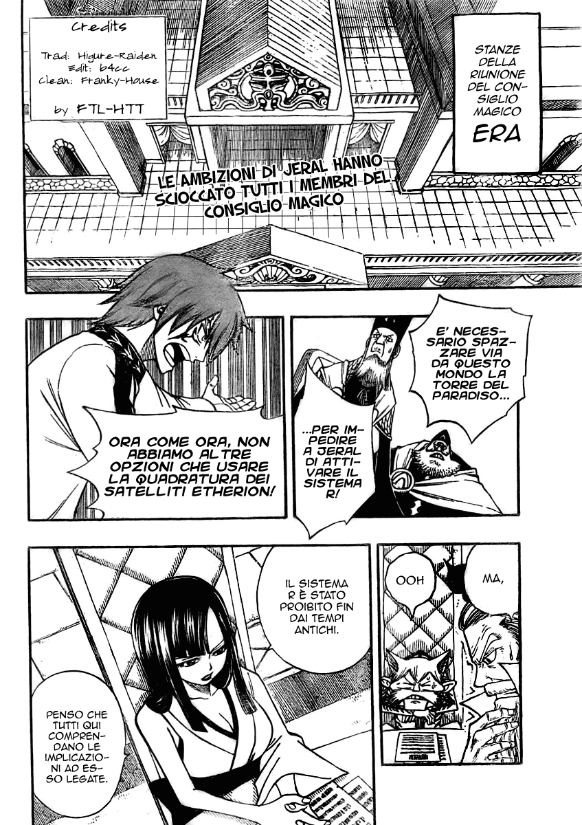Read Fairy Tail IT Manga Online