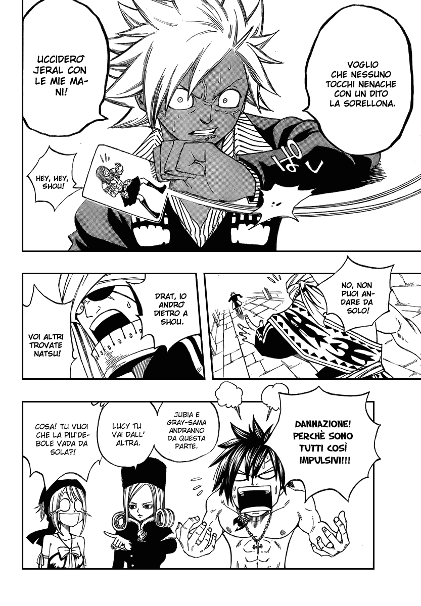 Read Fairy Tail IT Manga Online