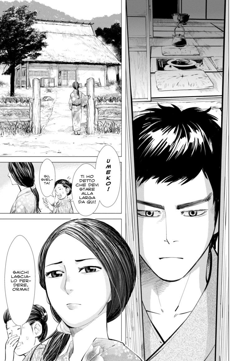 Read Golden Kamui IT Manga Online