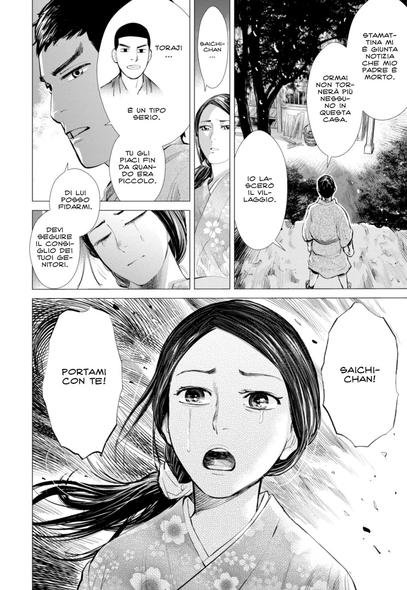 Read Golden Kamui IT Manga Online