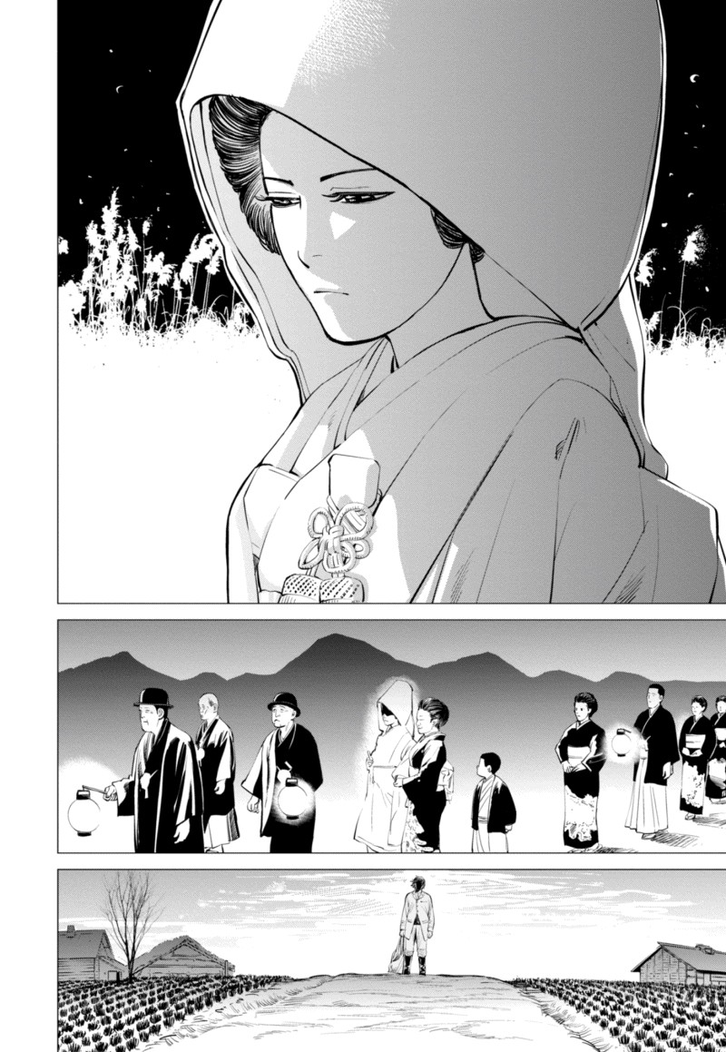 Read Golden Kamui IT Manga Online