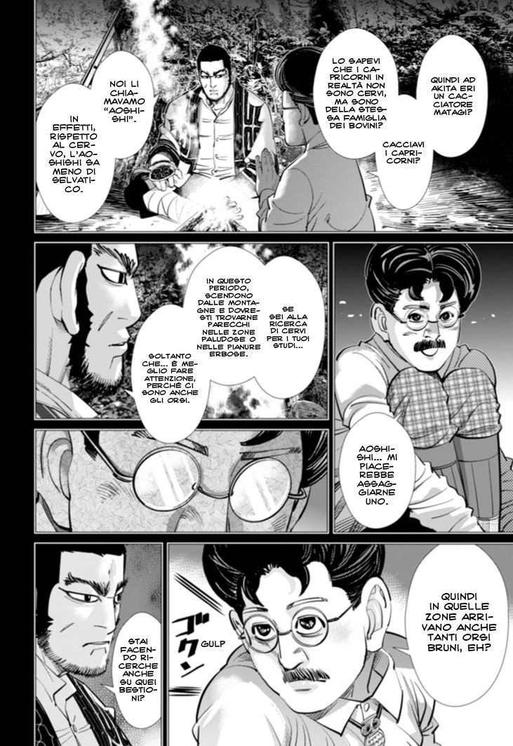 Read Golden Kamui IT Manga Online