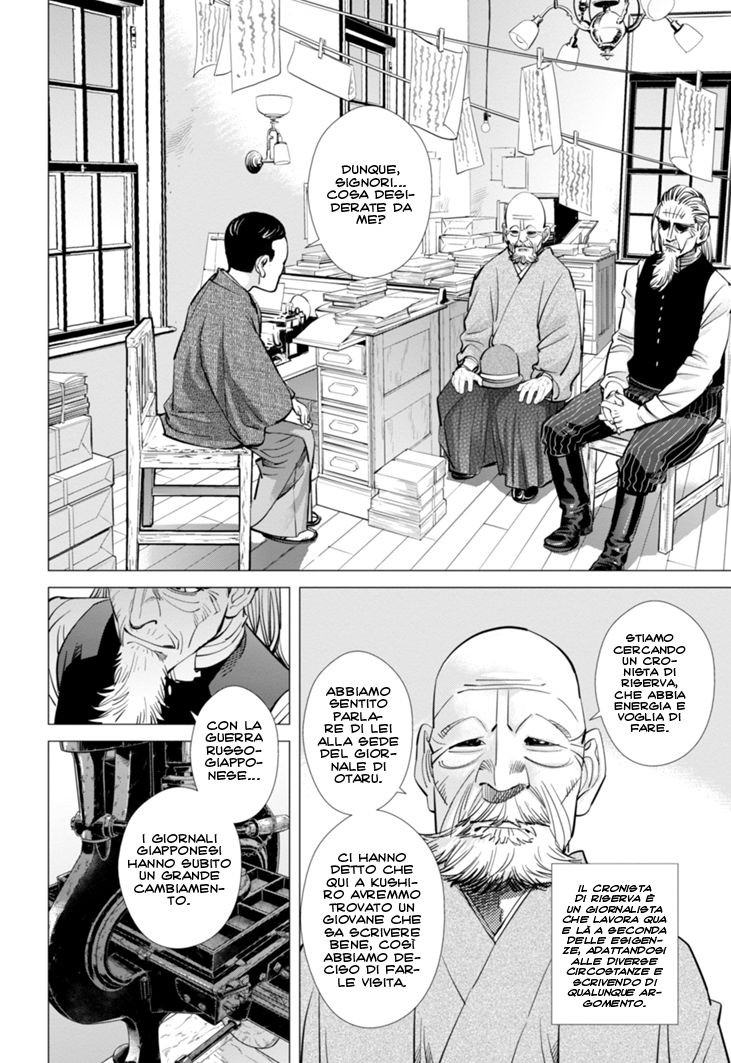 Read Golden Kamui IT Manga Online