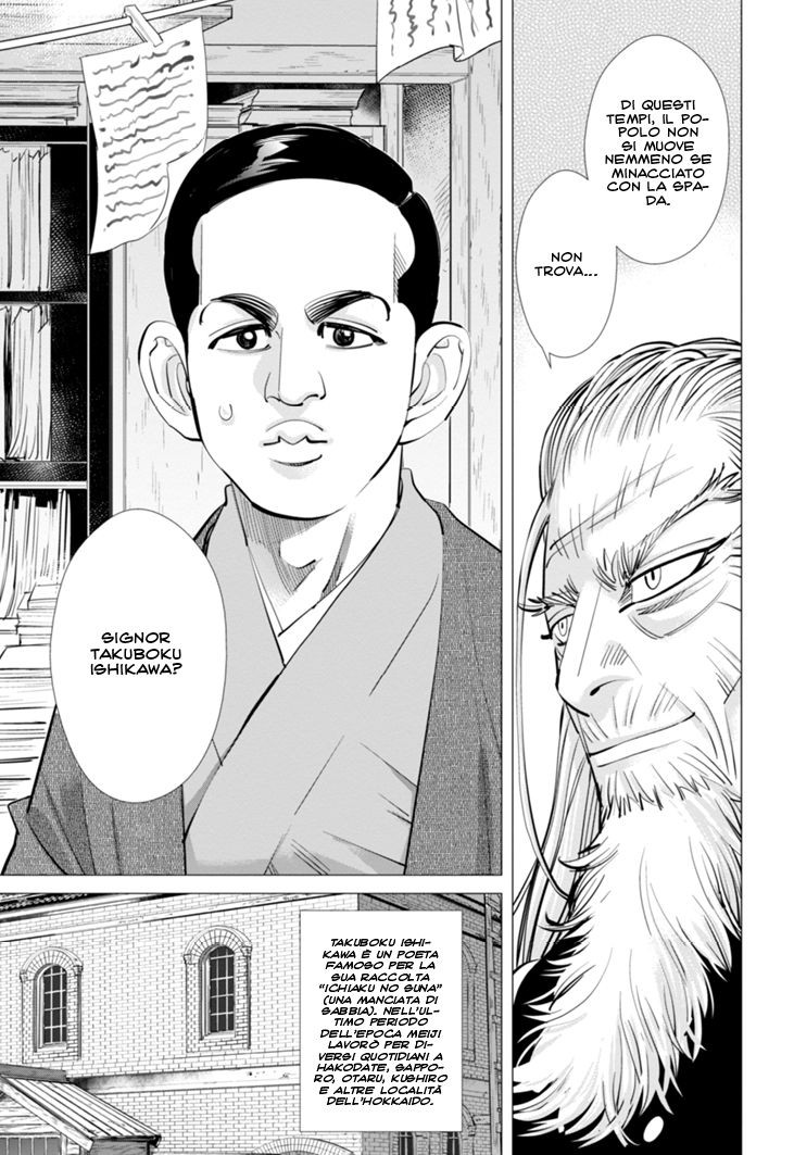 Read Golden Kamui IT Manga Online