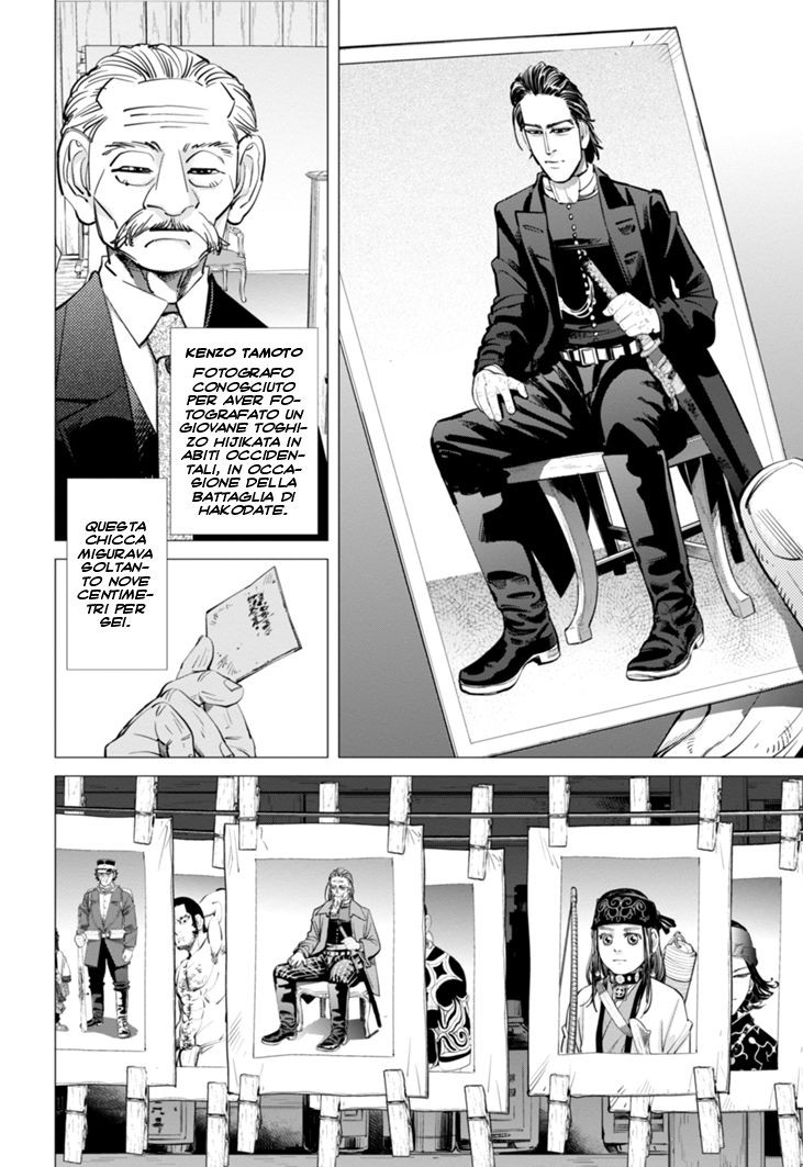 Read Golden Kamui IT Manga Online