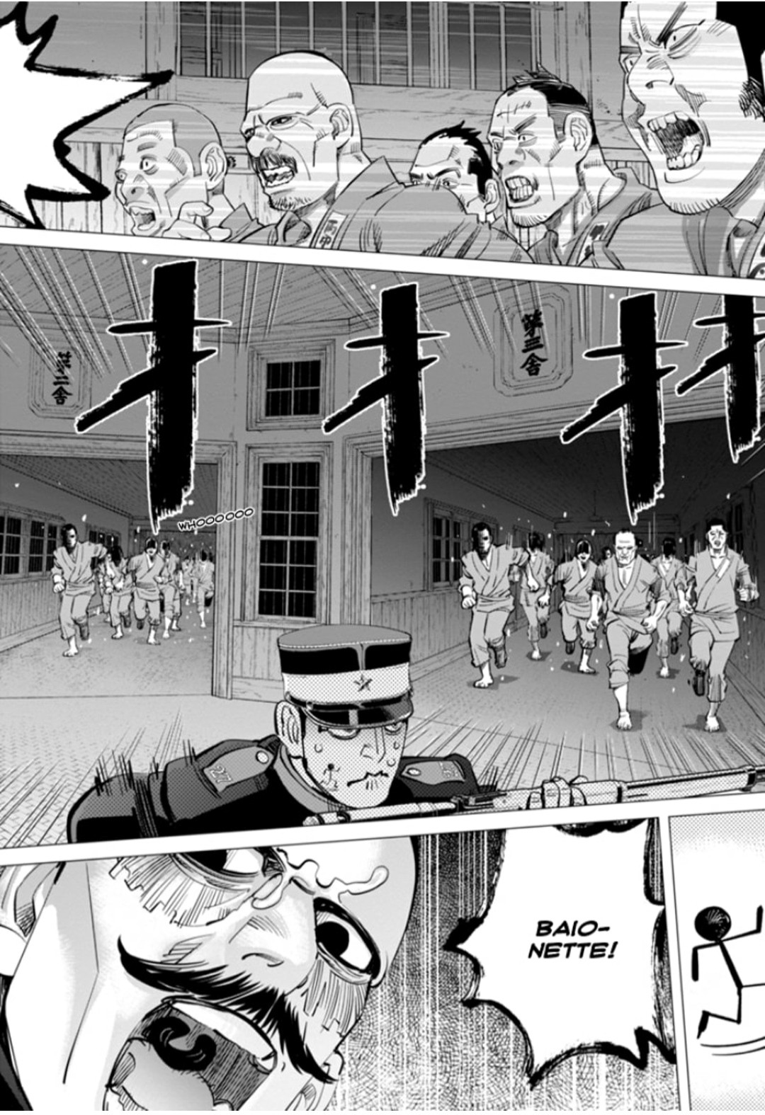 Read Golden Kamui IT Manga Online