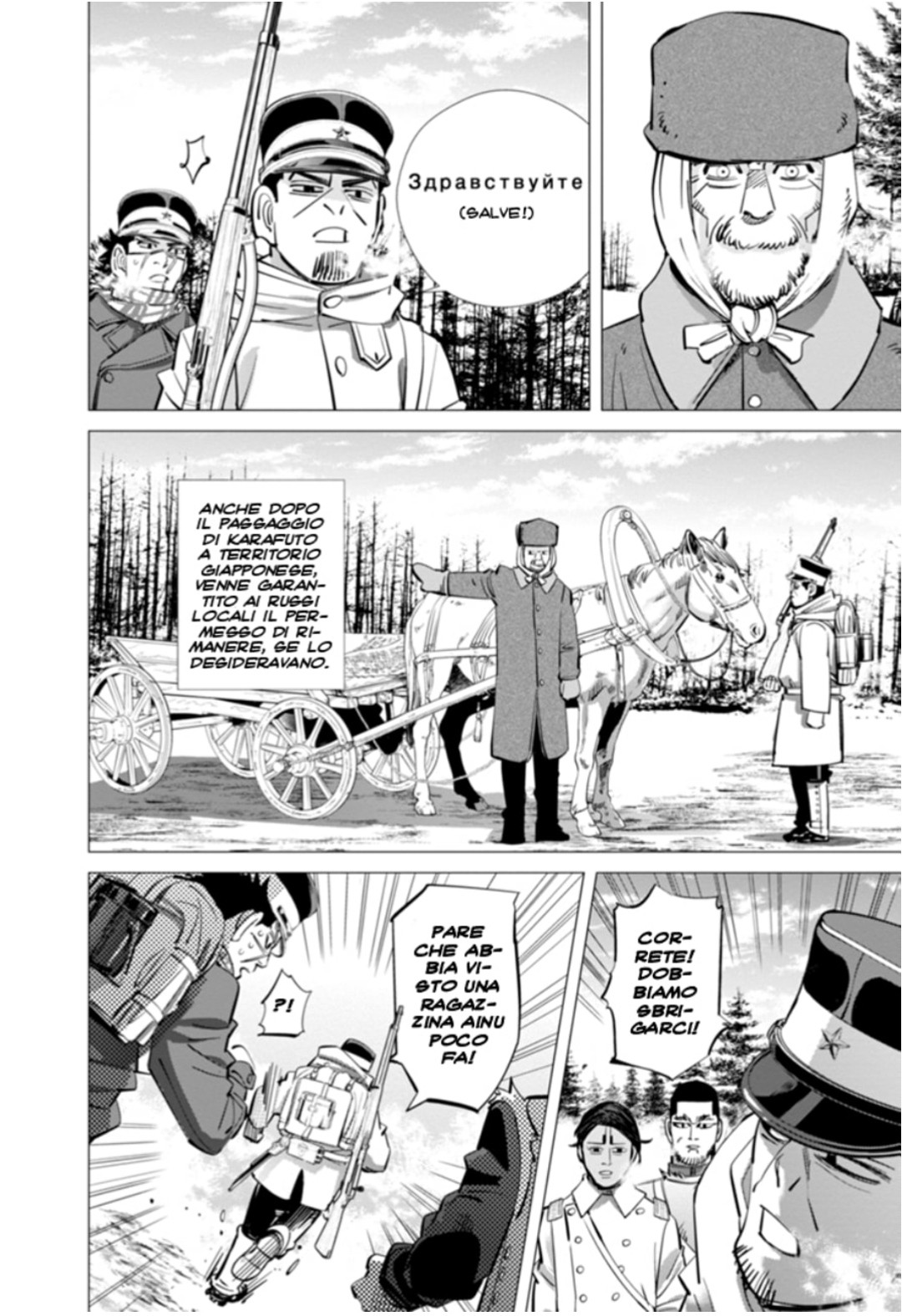 Read Golden Kamui IT Manga Online