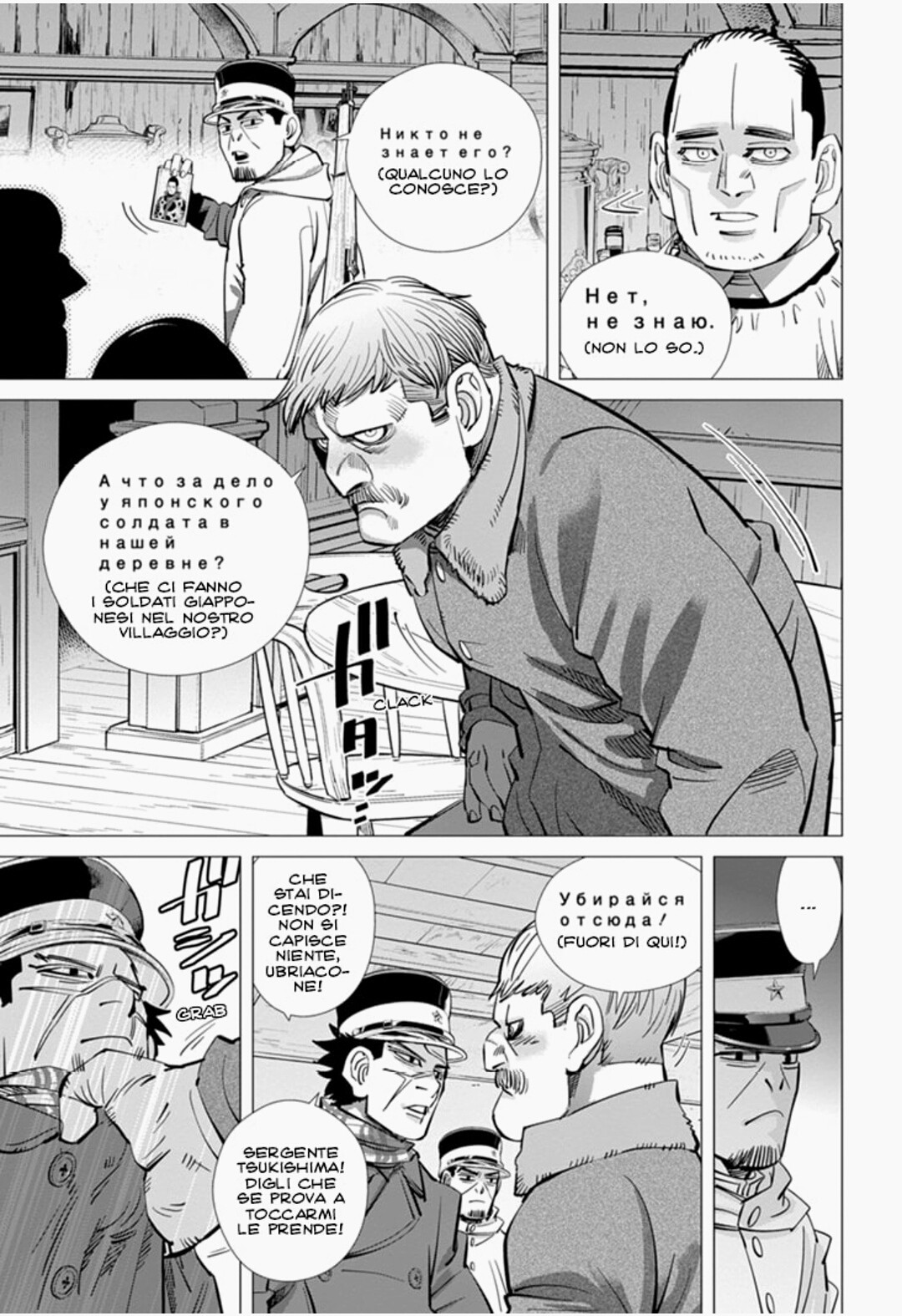 Read Golden Kamui IT Manga Online