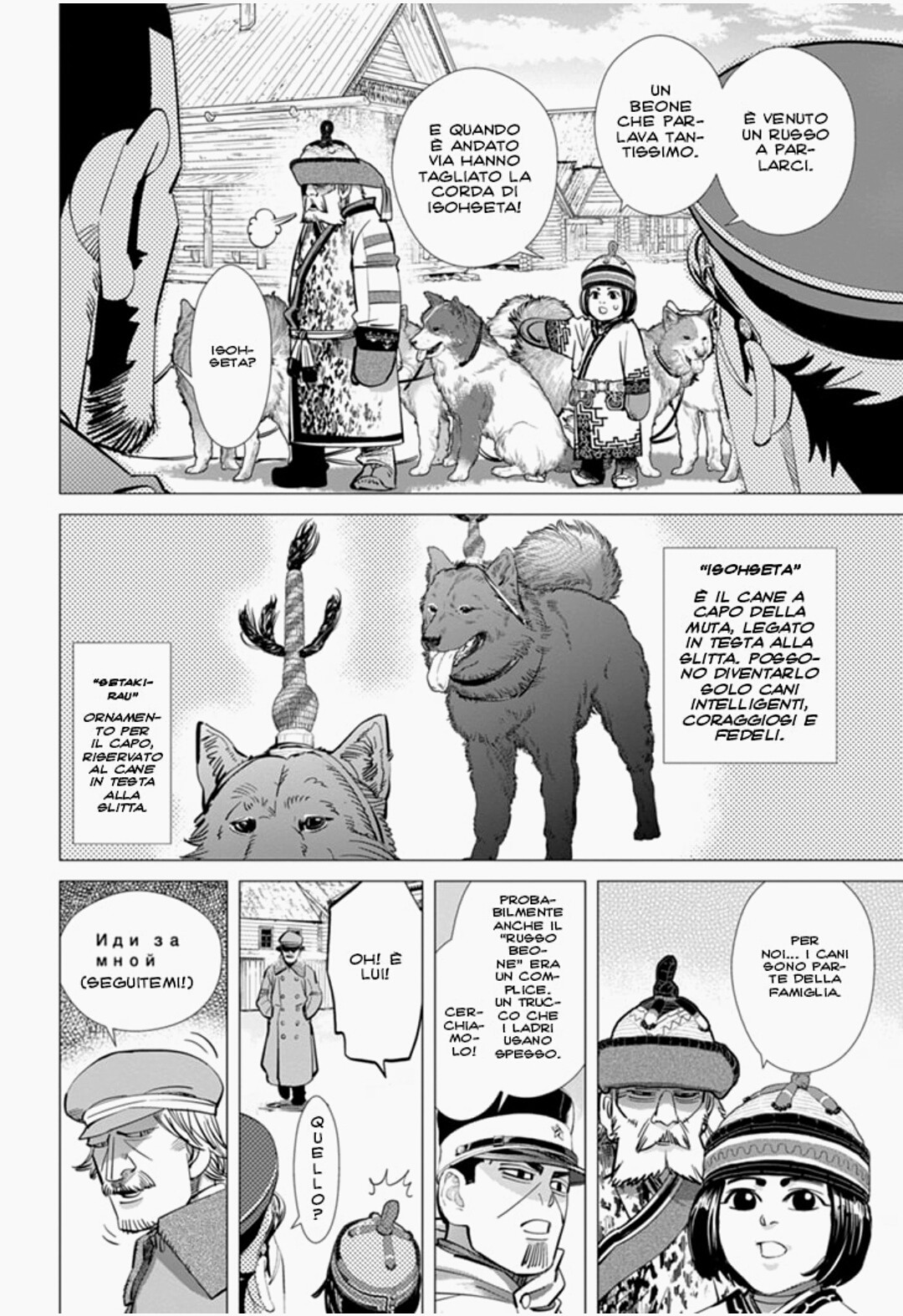 Read Golden Kamui IT Manga Online