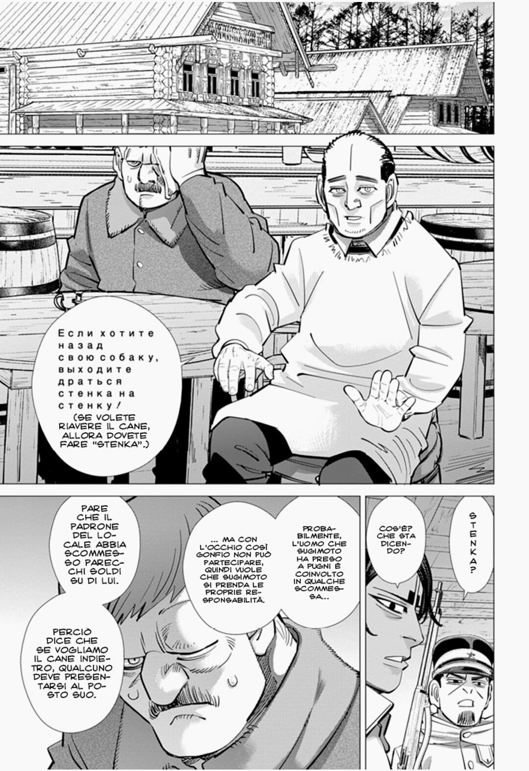 Read Golden Kamui IT Manga Online