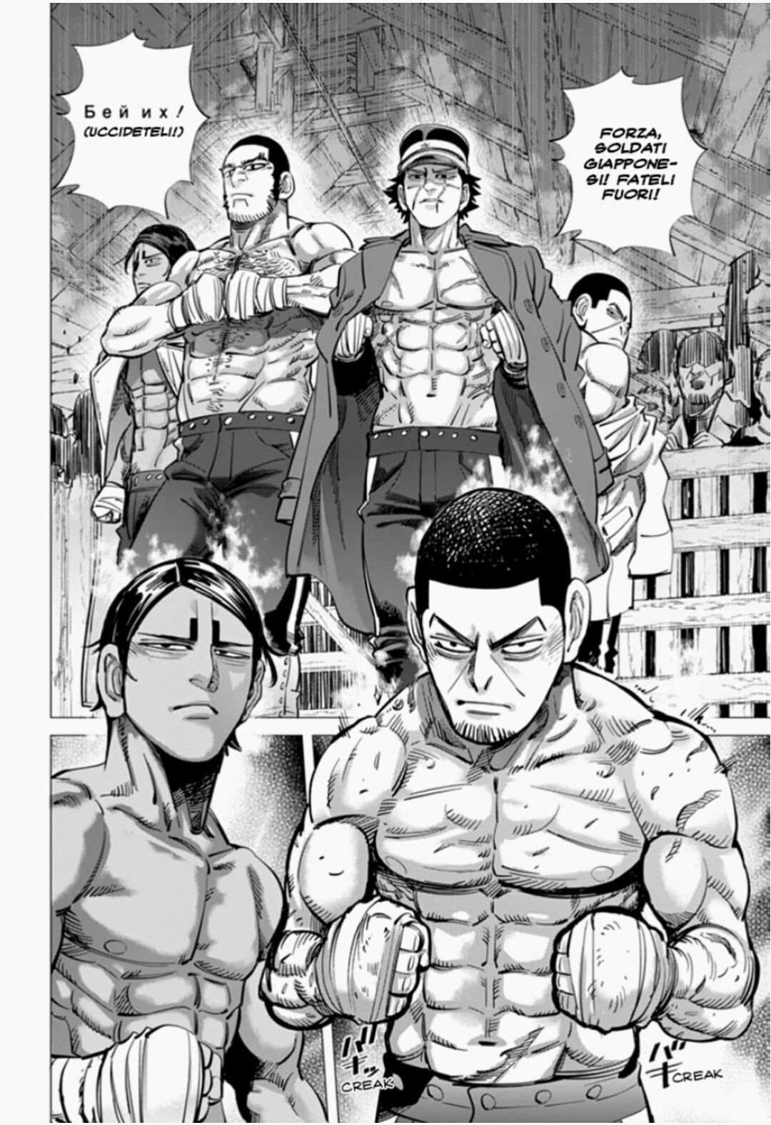 Read Golden Kamui IT Manga Online