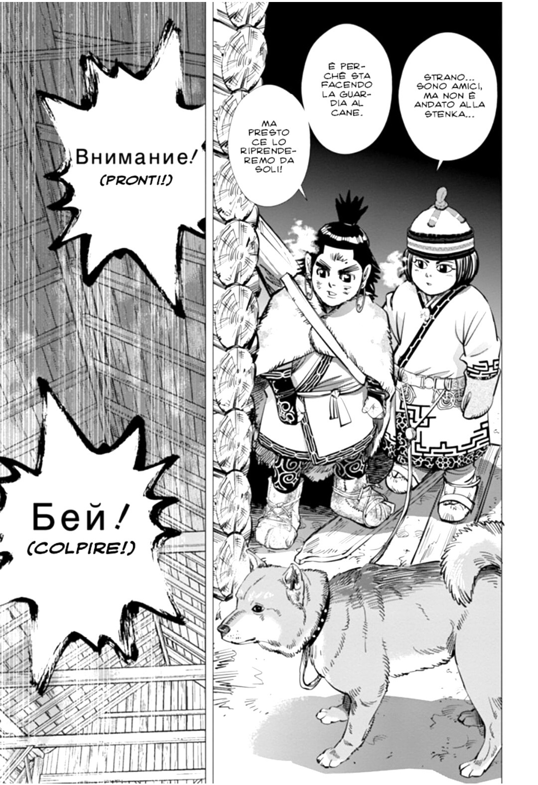 Read Golden Kamui IT Manga Online