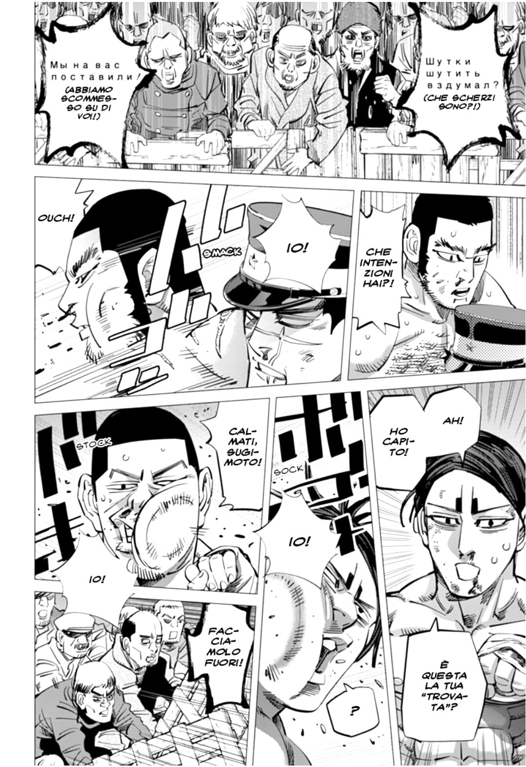 Read Golden Kamui IT Manga Online