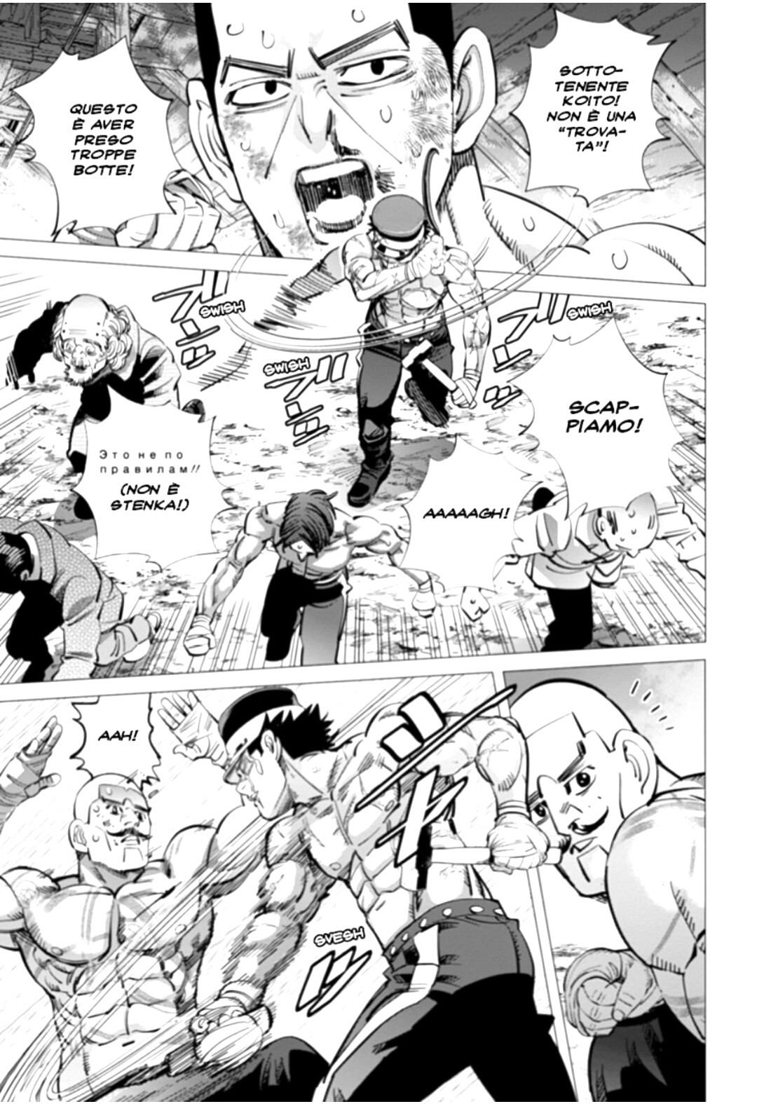 Read Golden Kamui IT Manga Online