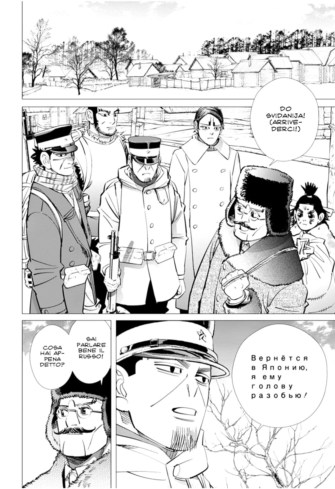 Read Golden Kamui IT Manga Online