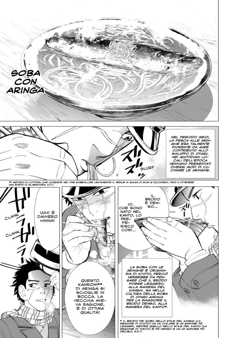 Read Golden Kamui IT Manga Online