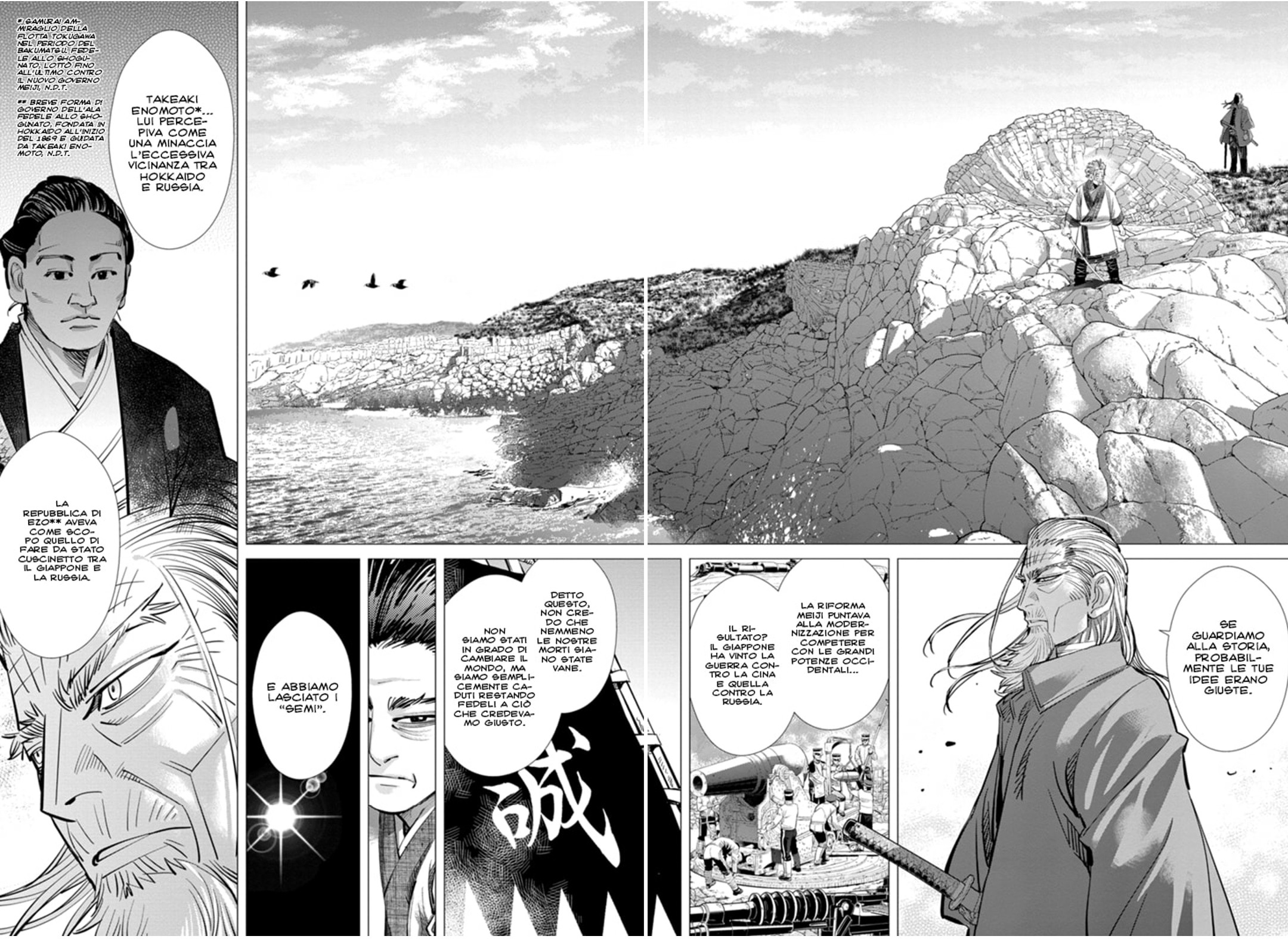 Read Golden Kamui IT Manga Online