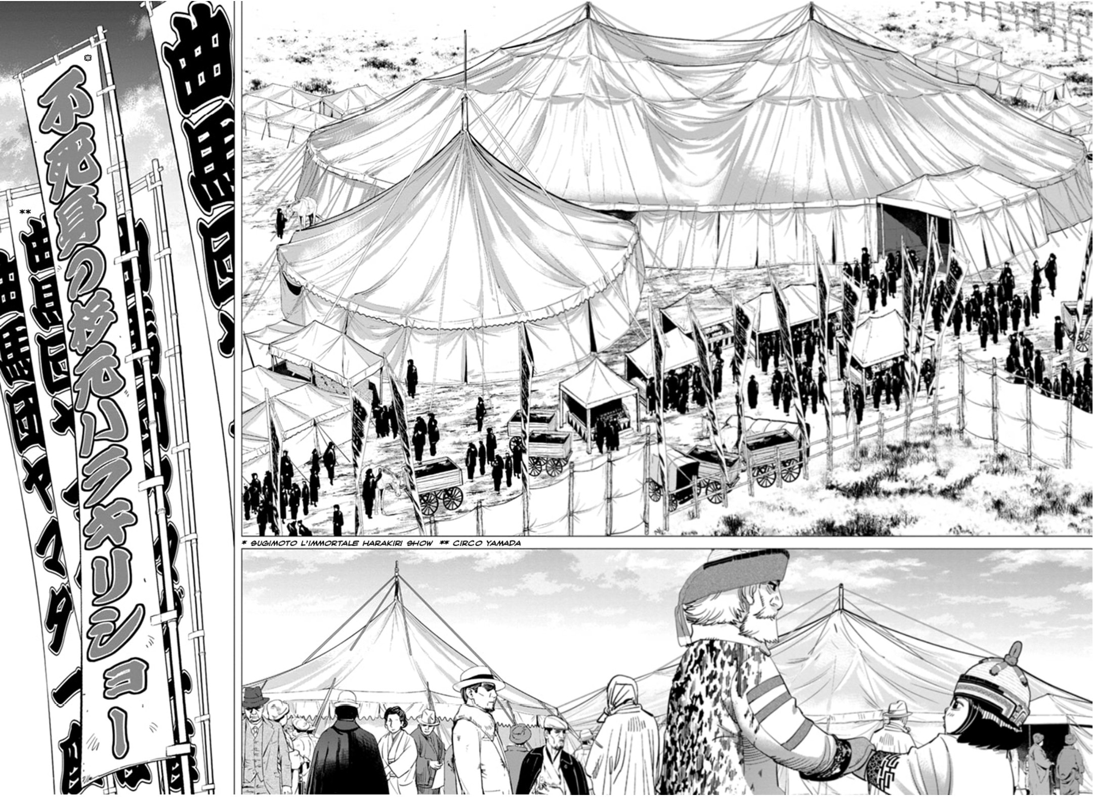 Read Golden Kamui IT Manga Online