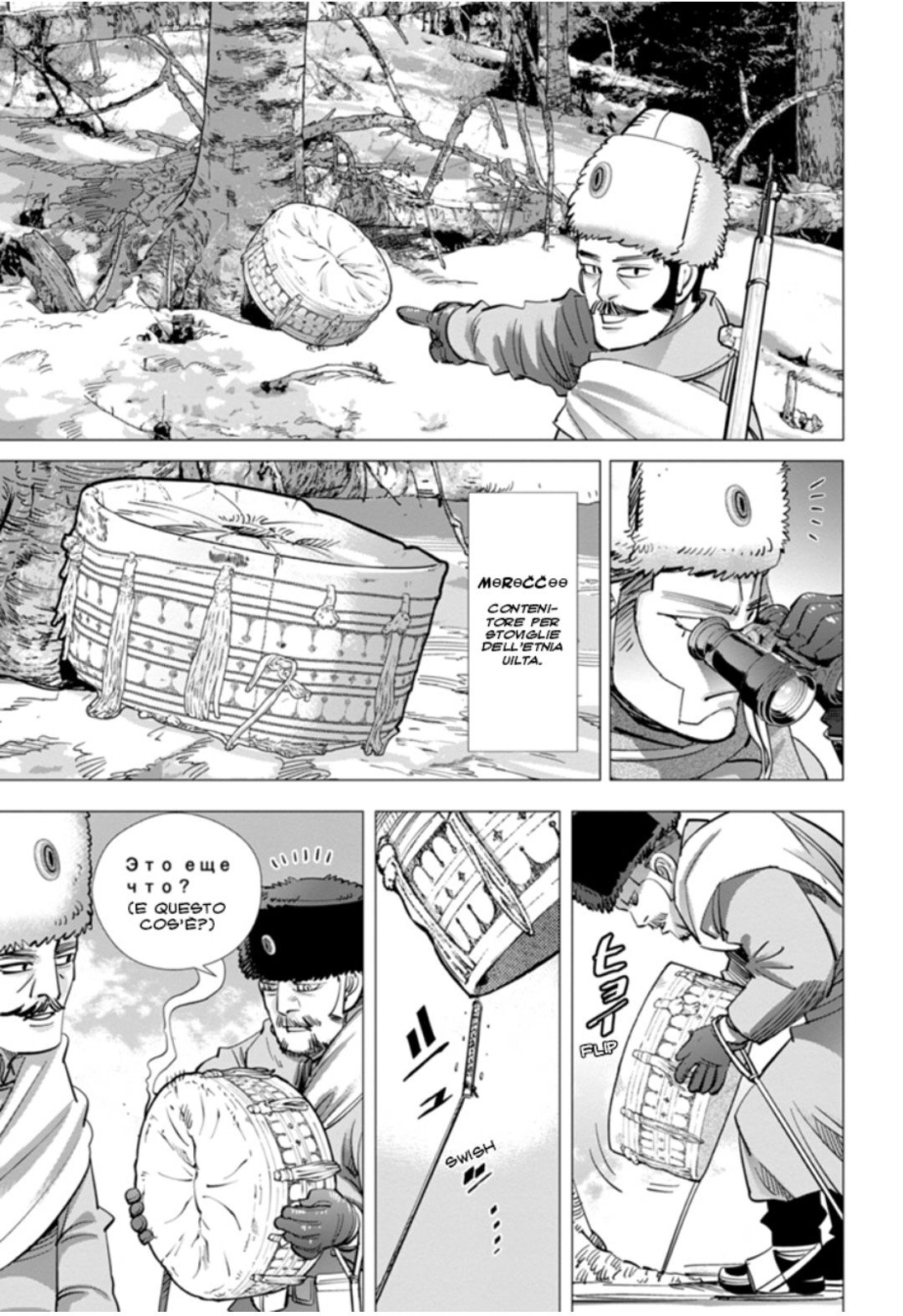 Read Golden Kamui IT Manga Online
