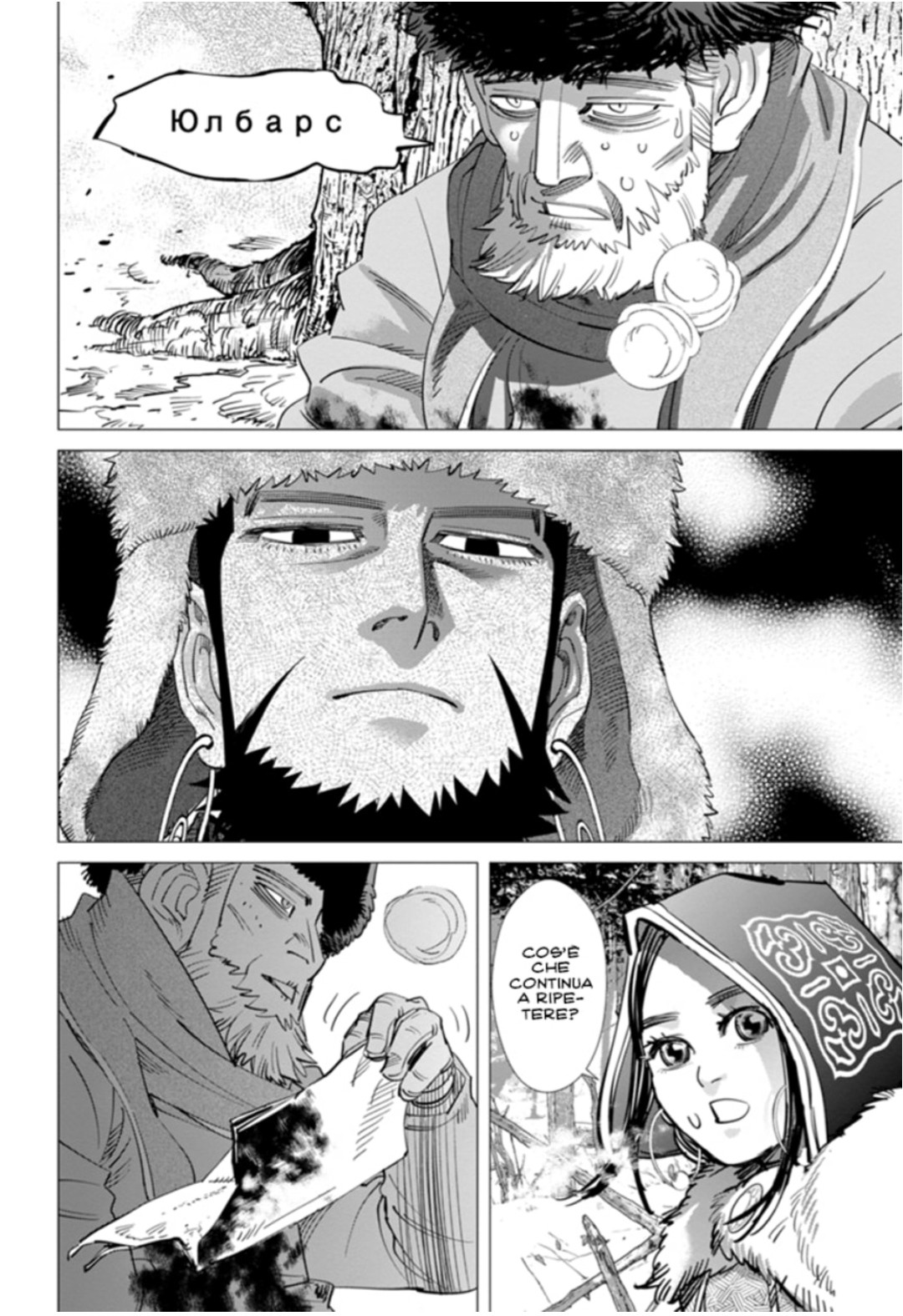 Read Golden Kamui IT Manga Online