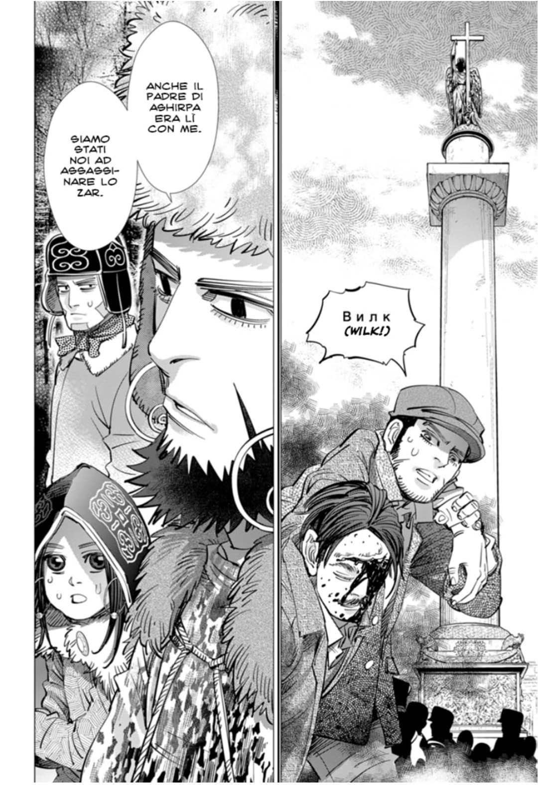 Read Golden Kamui IT Manga Online