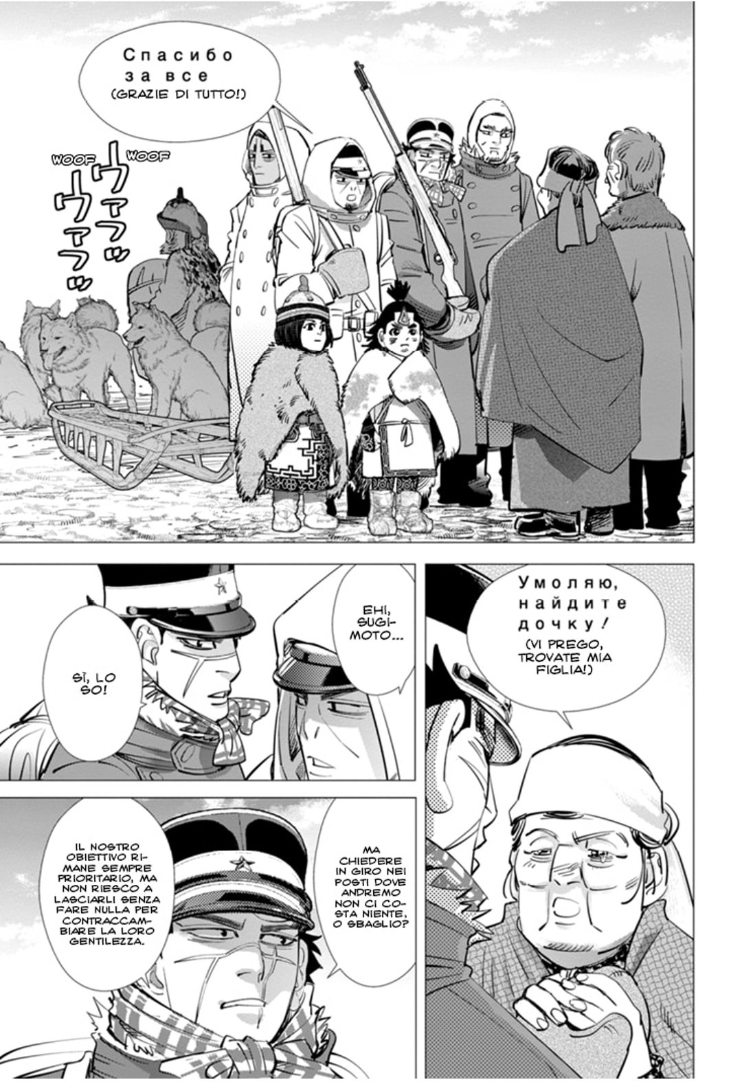 Read Golden Kamui IT Manga Online
