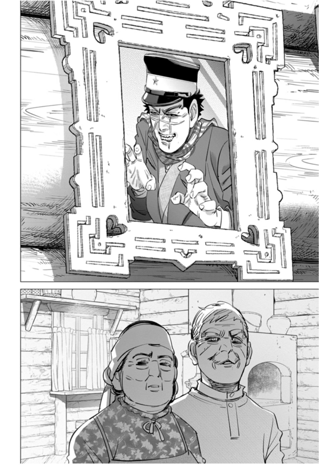 Read Golden Kamui IT Manga Online