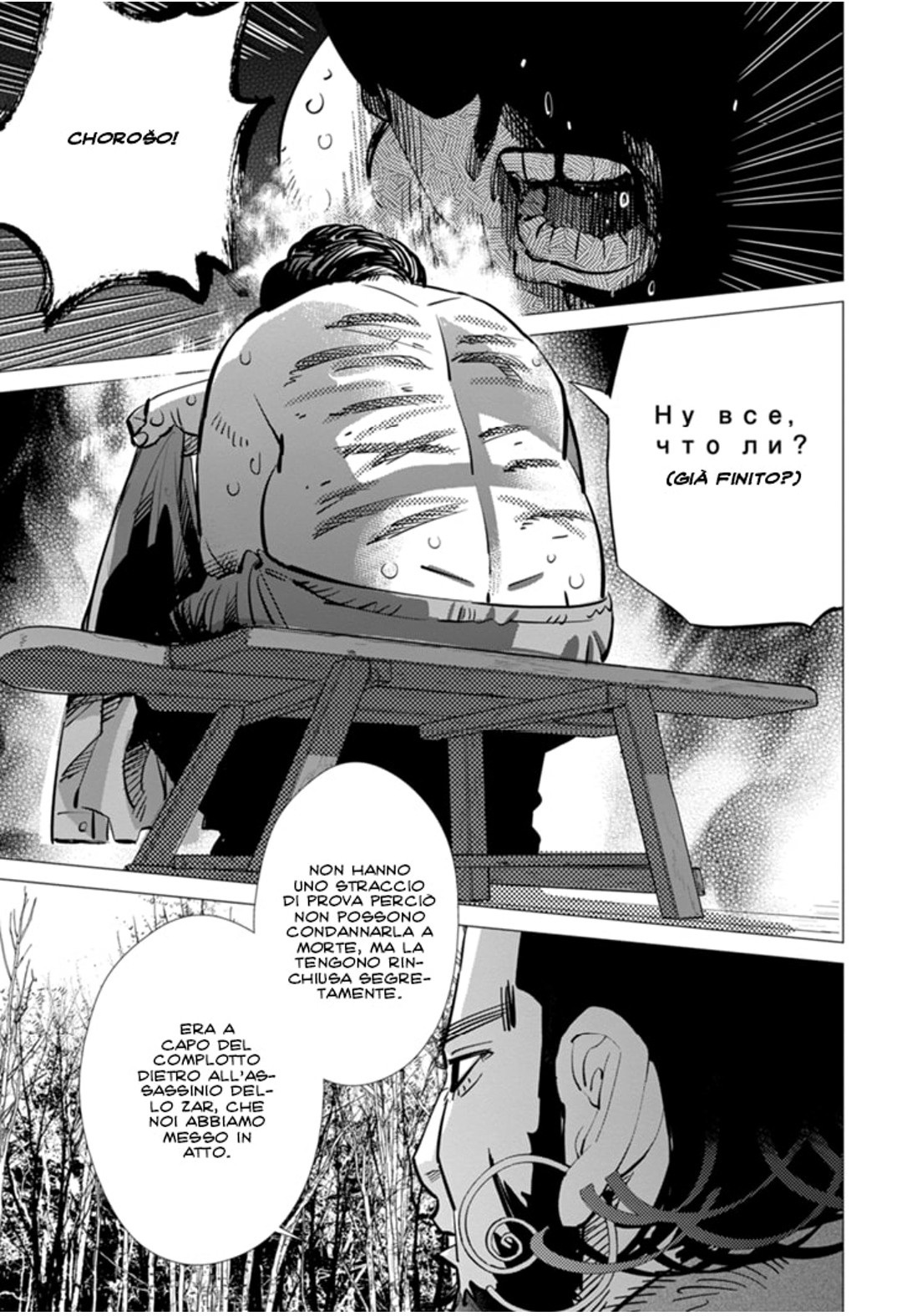 Read Golden Kamui IT Manga Online