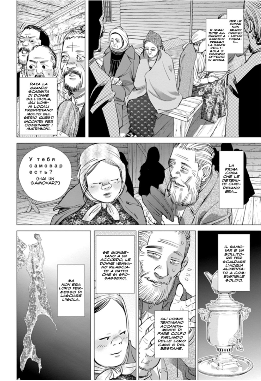 Read Golden Kamui IT Manga Online