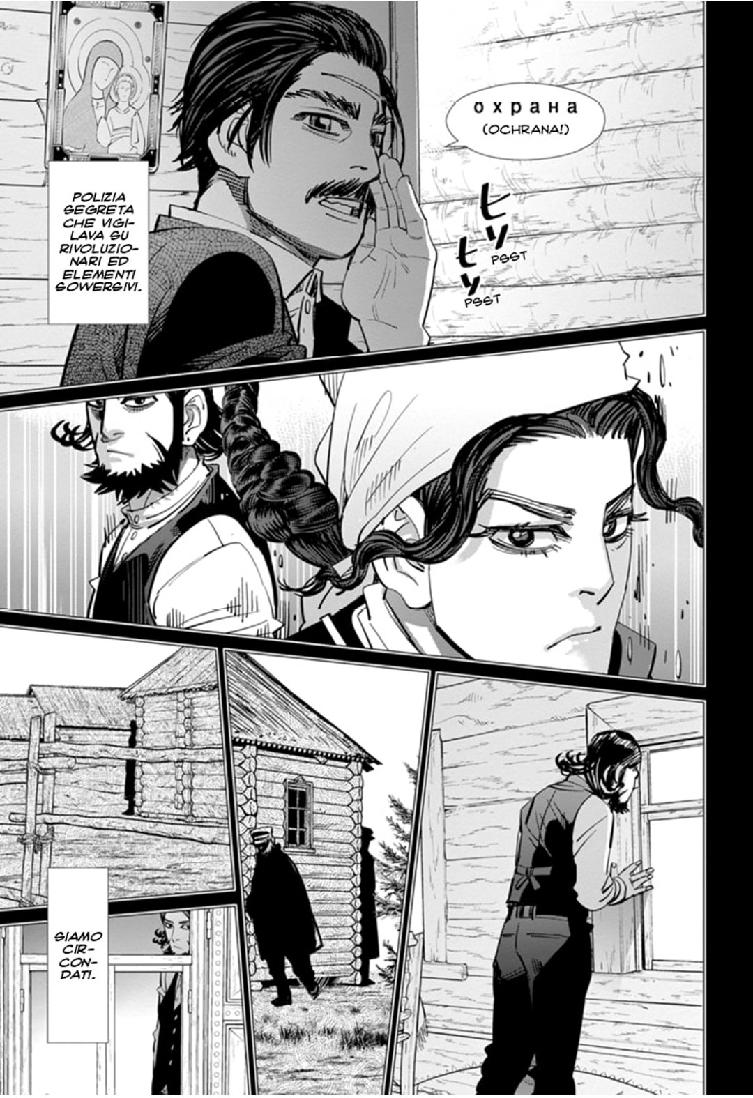 Read Golden Kamui IT Manga Online
