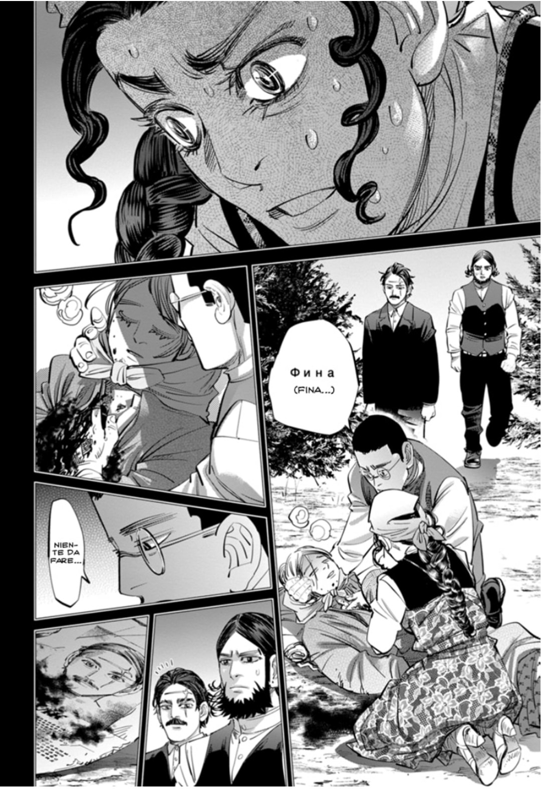 Read Golden Kamui IT Manga Online