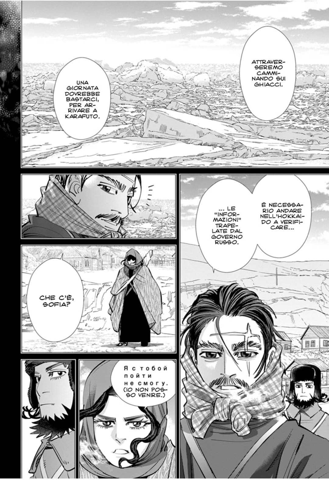 Read Golden Kamui IT Manga Online